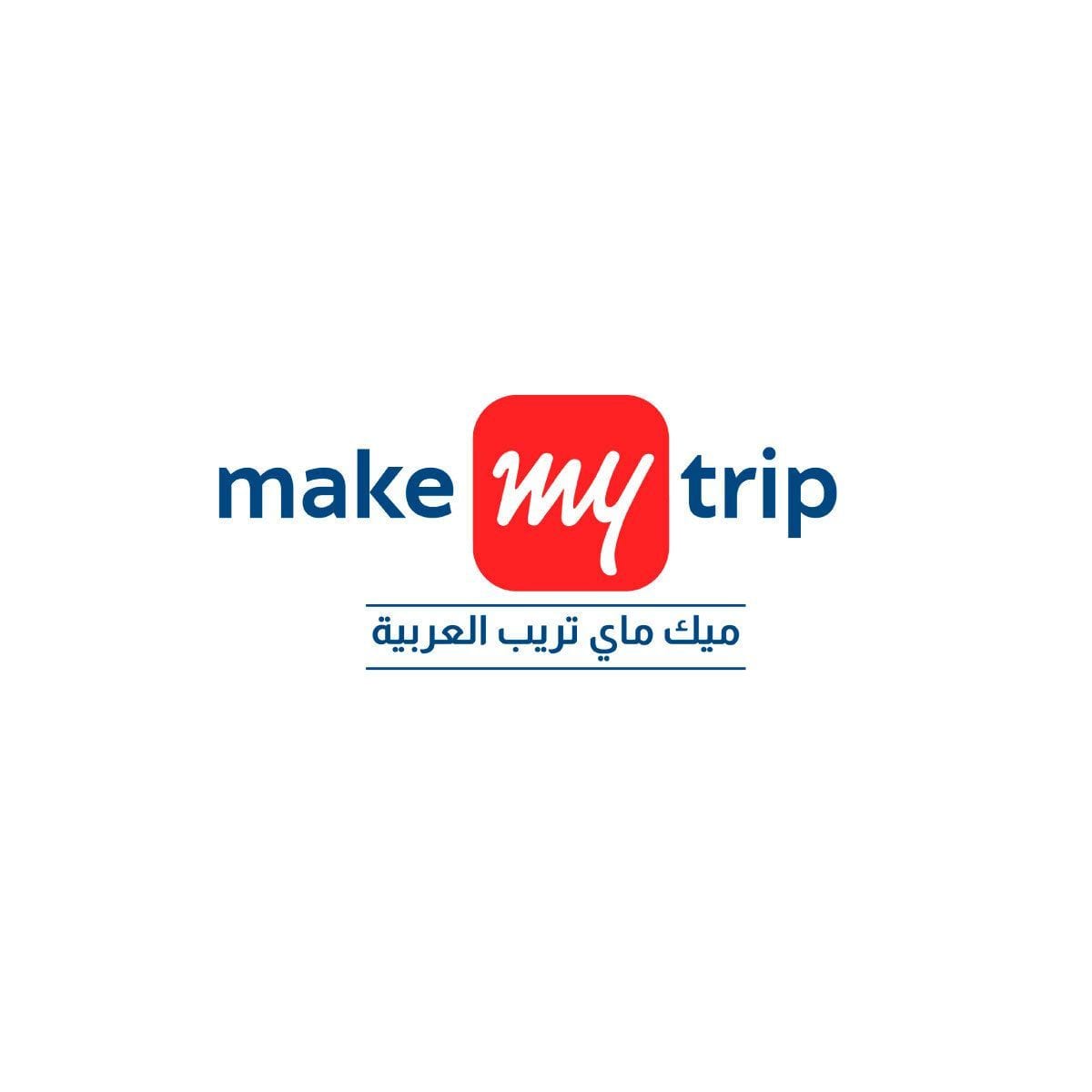 عرض MakeMyTrip