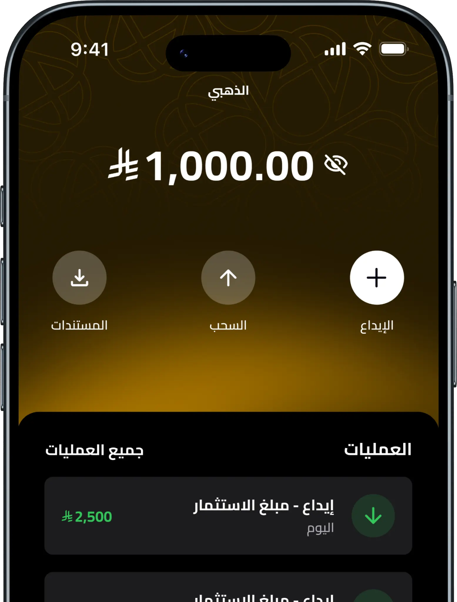 الفئة الذهبية