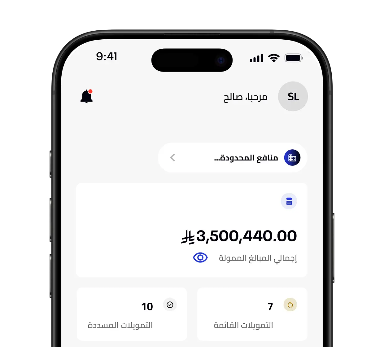 Manafa Business App
