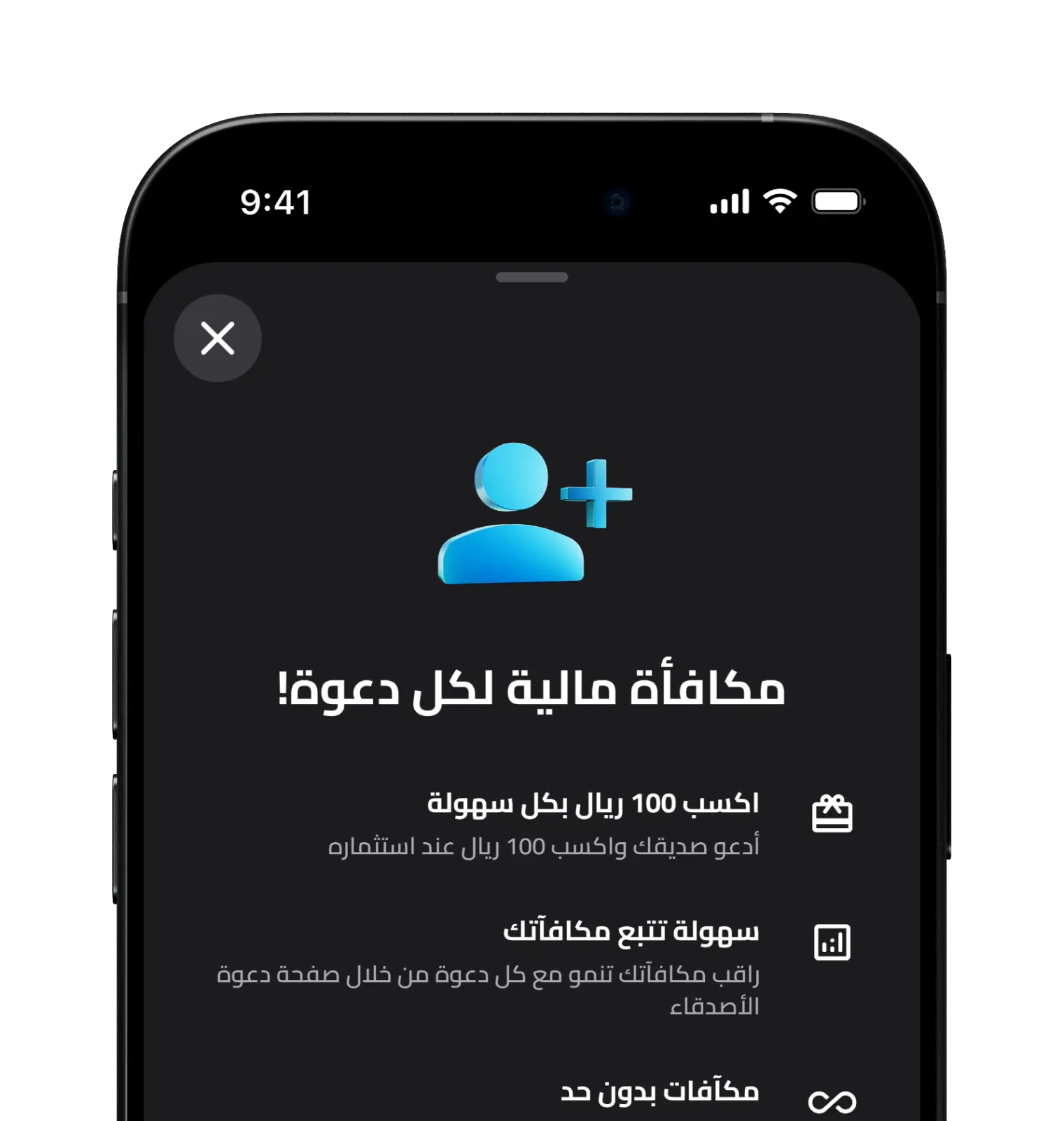 الخطوة الأولى