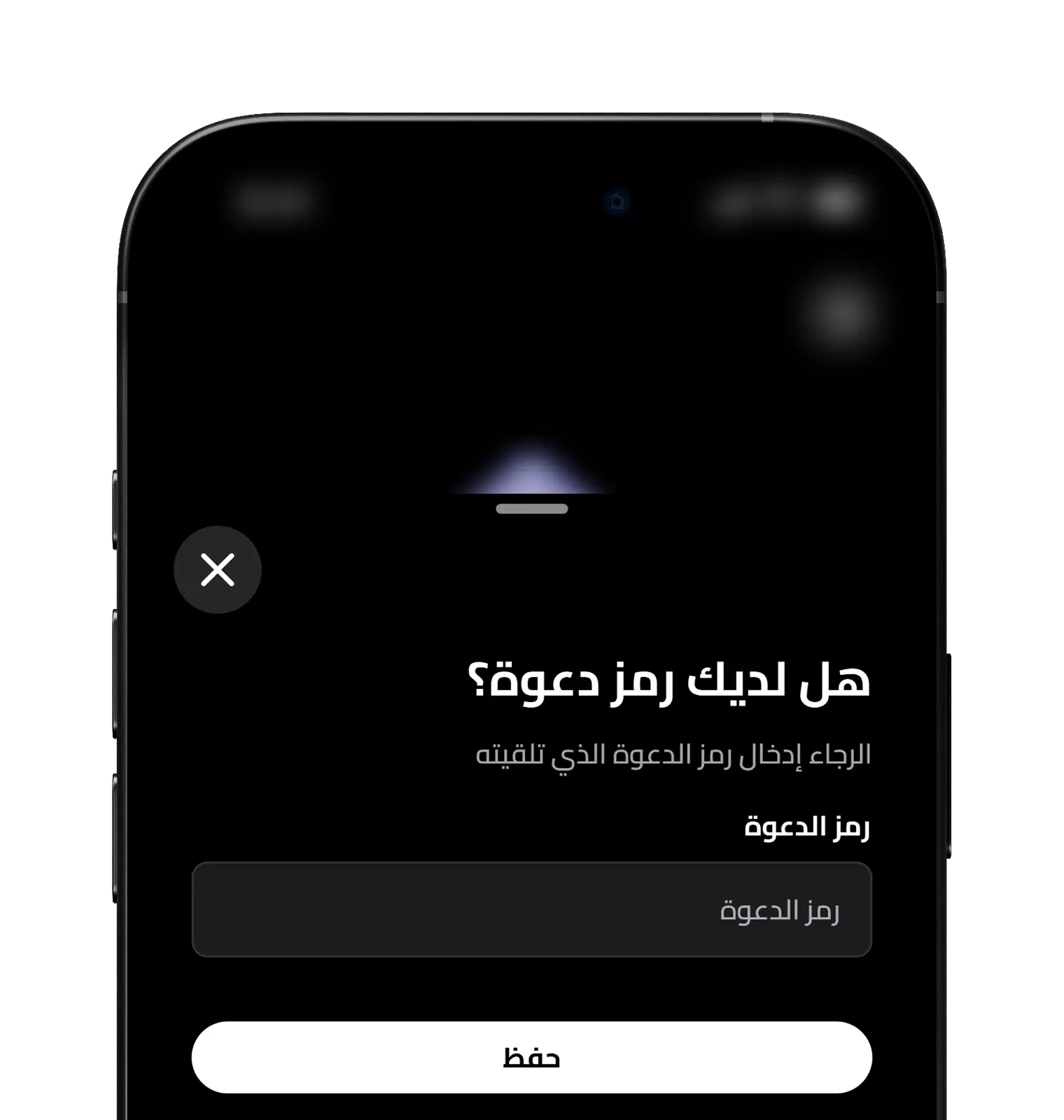 الخطوة الثانية