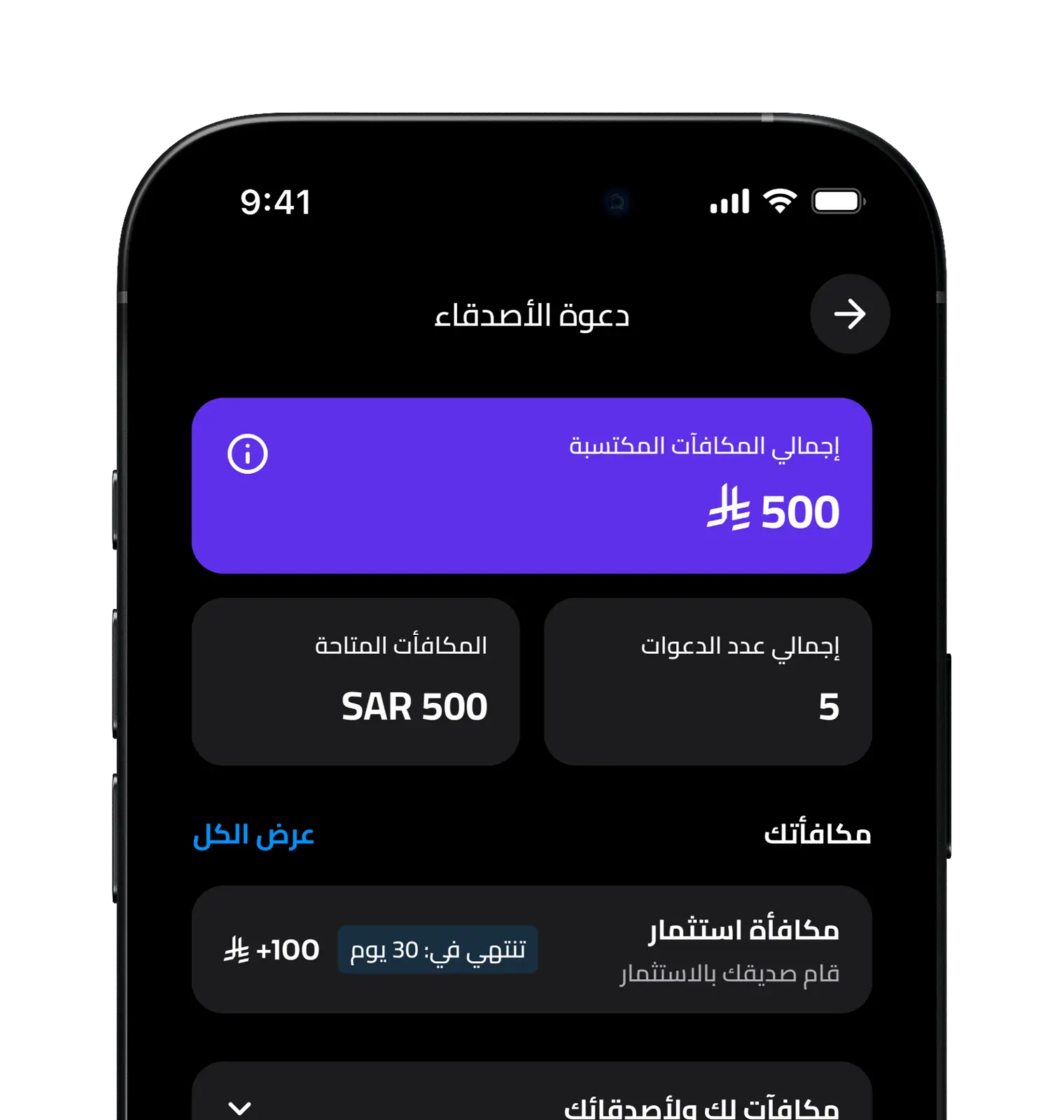 الخطوة الثالثة