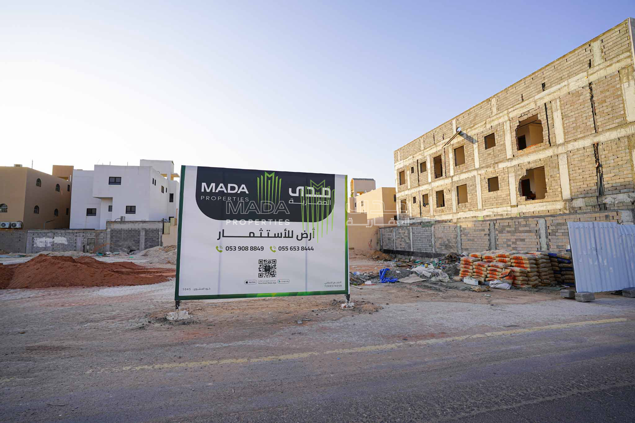 1045 | Land of Mahdiah