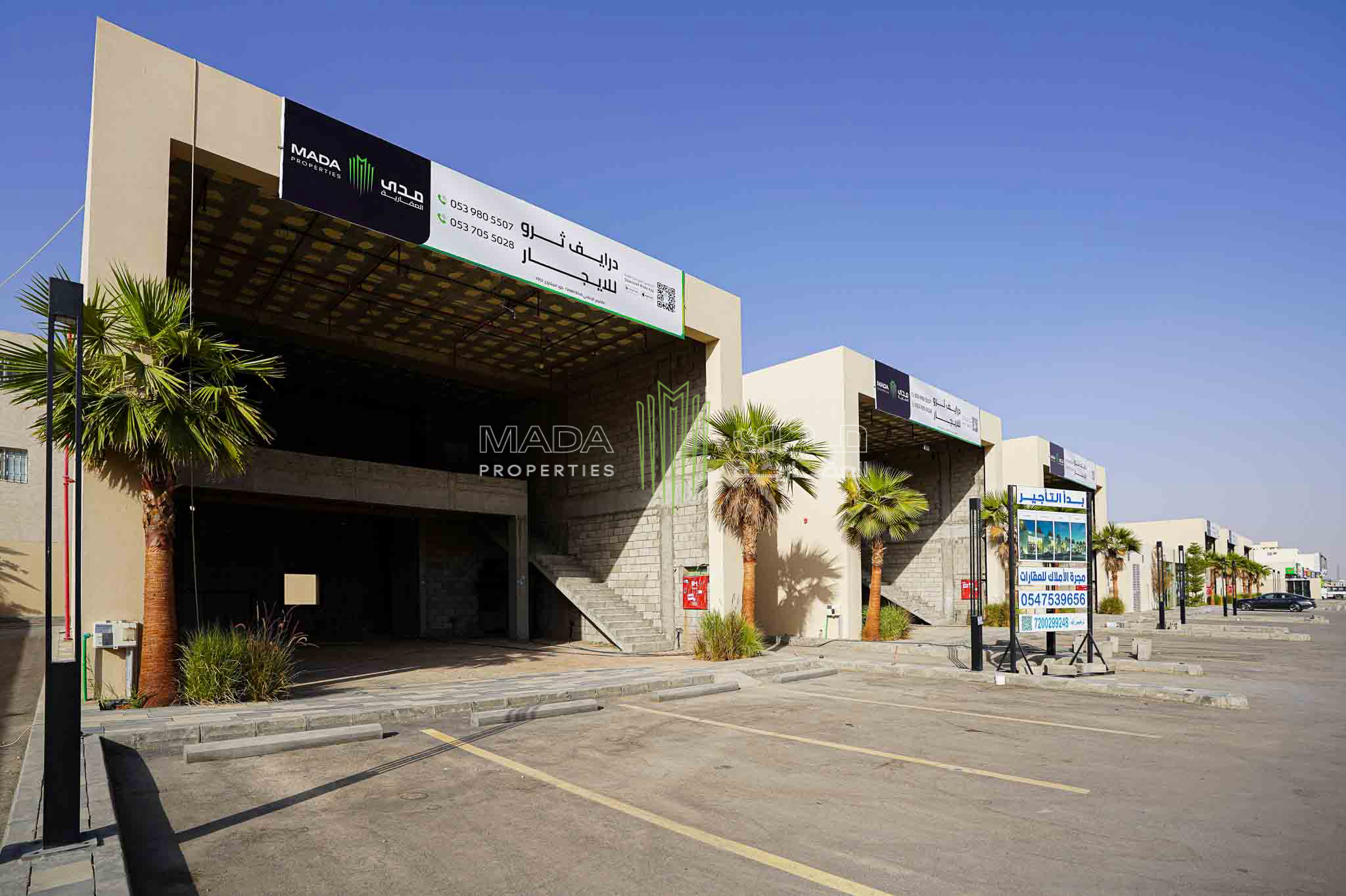 1052 | درايف ثرو طويق