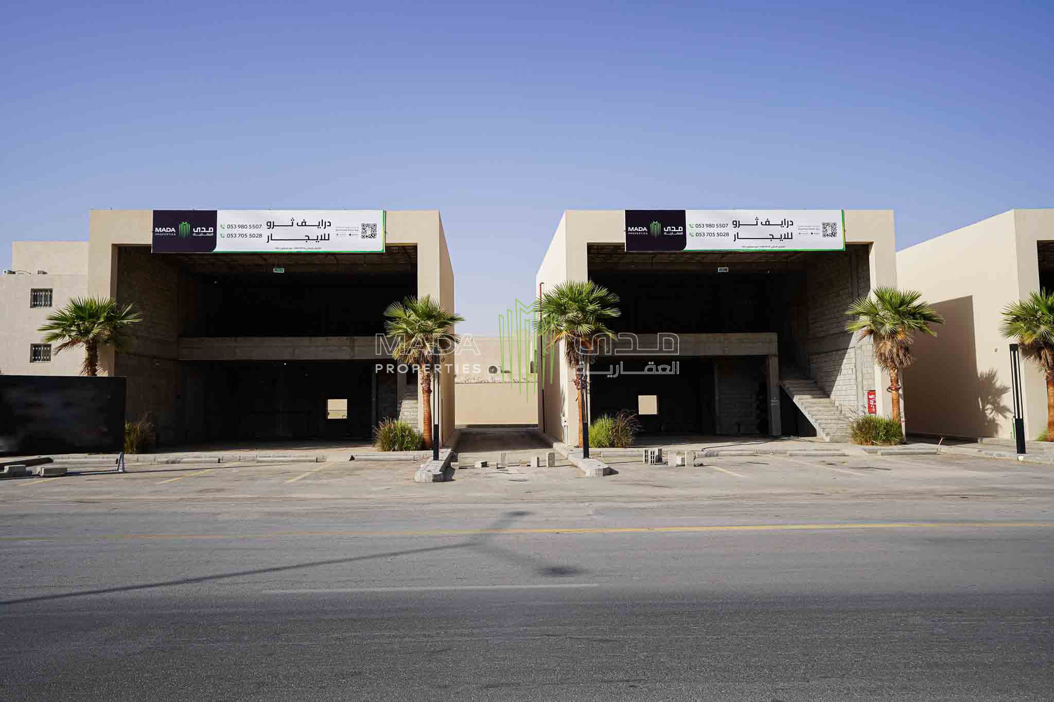 1052 | درايف ثرو طويق