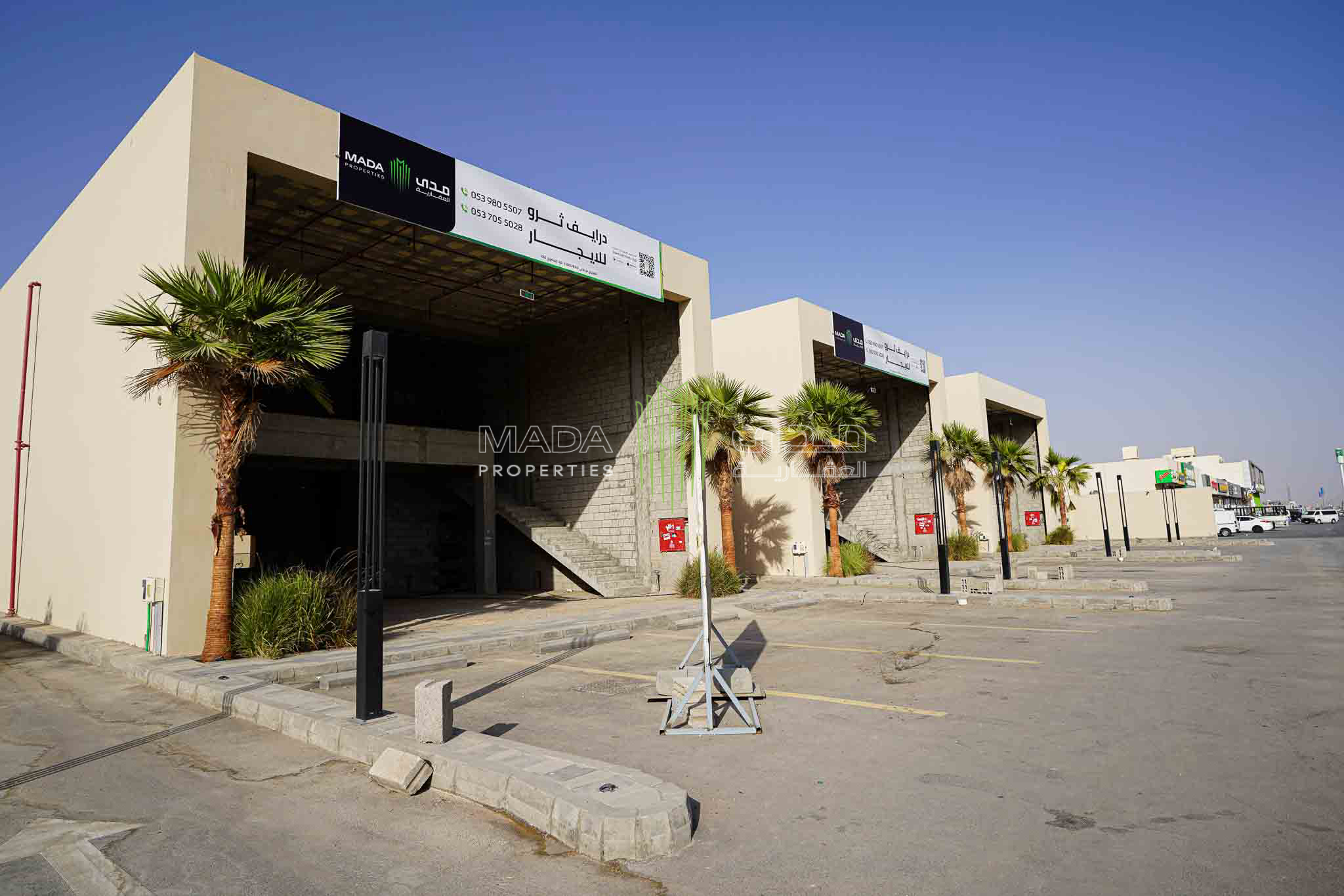 1052 | درايف ثرو طويق