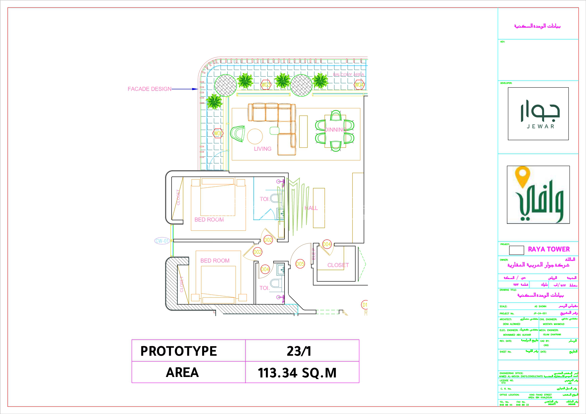View Unit Design Layout