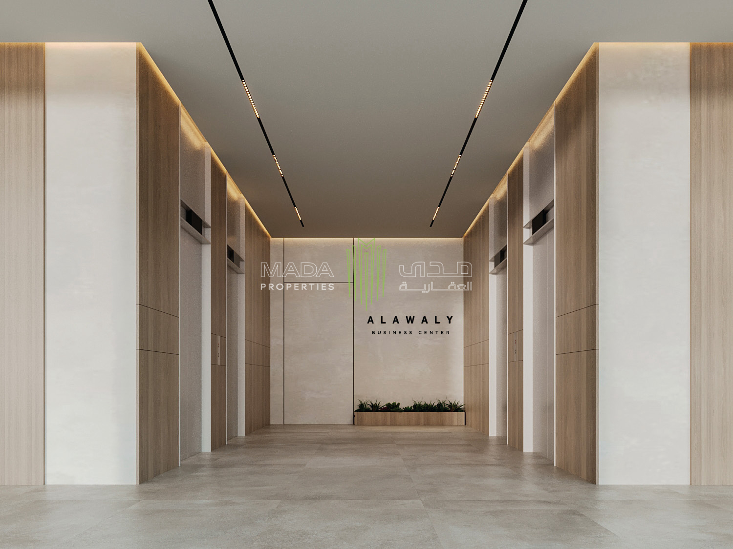 Alawali Business Center