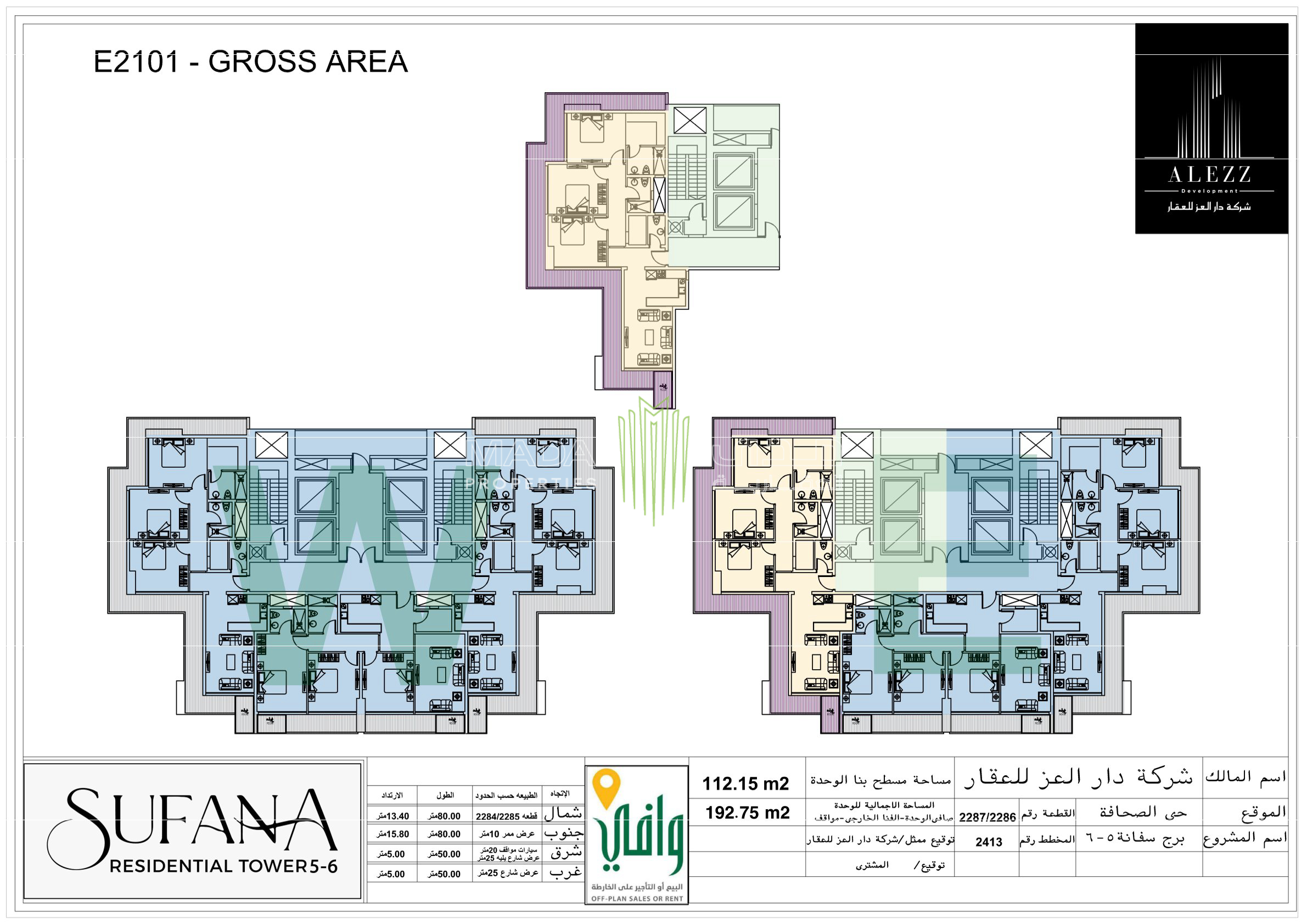 View Unit Design Layout