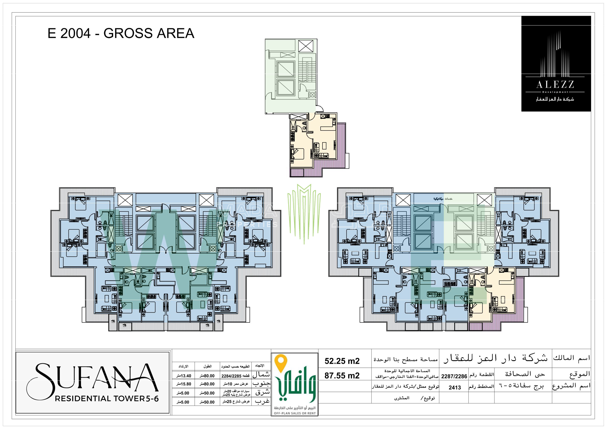 View Unit Design Layout