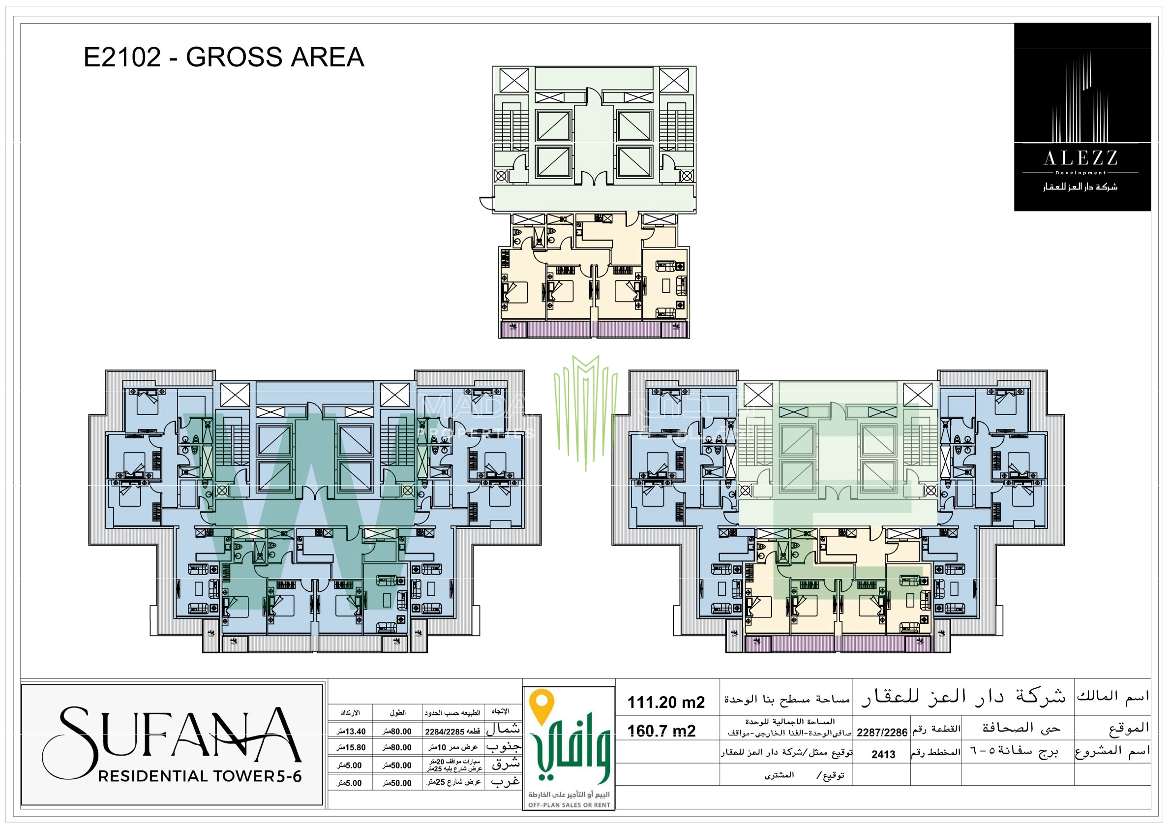 View Unit Design Layout