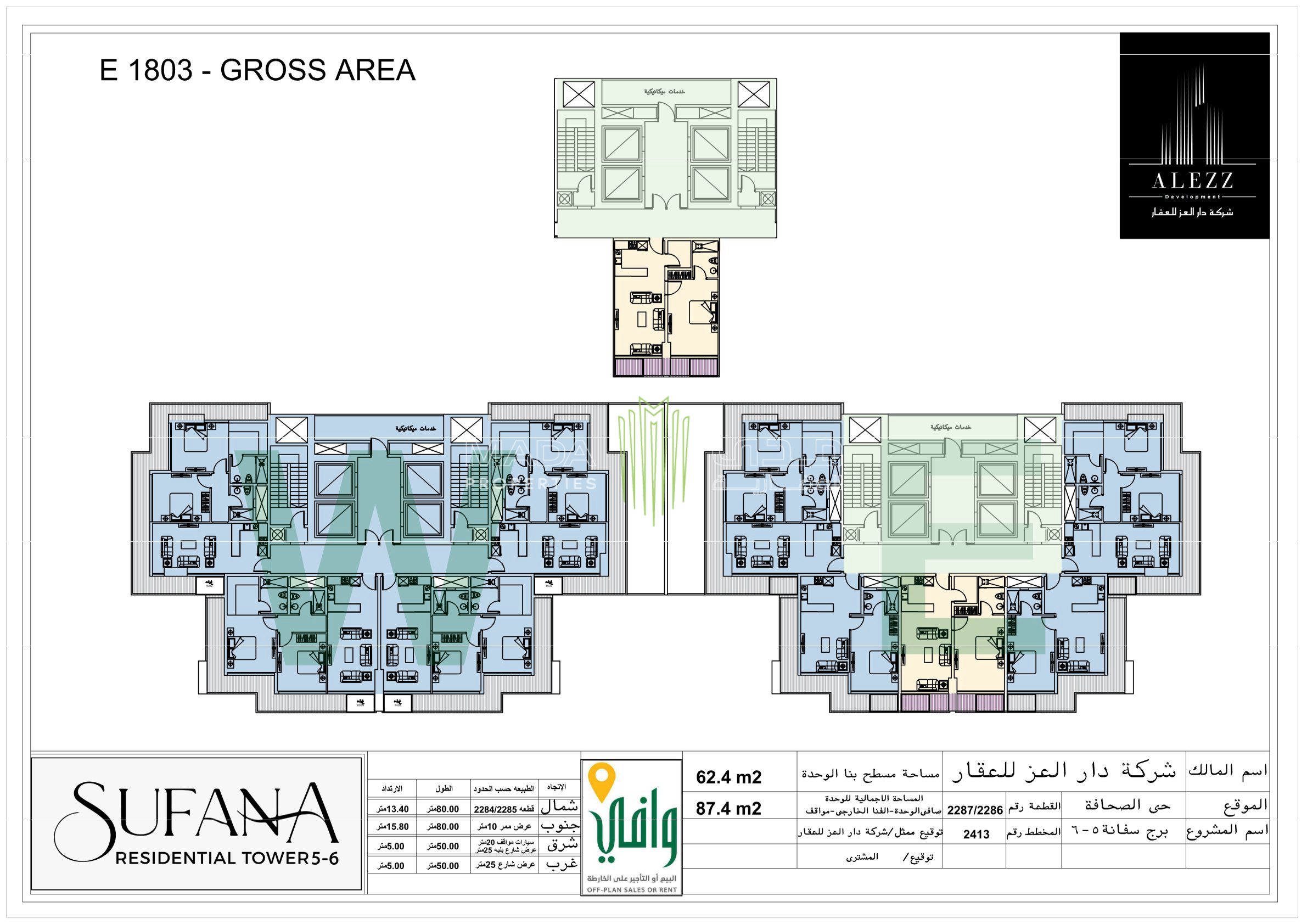 View Unit Design Layout