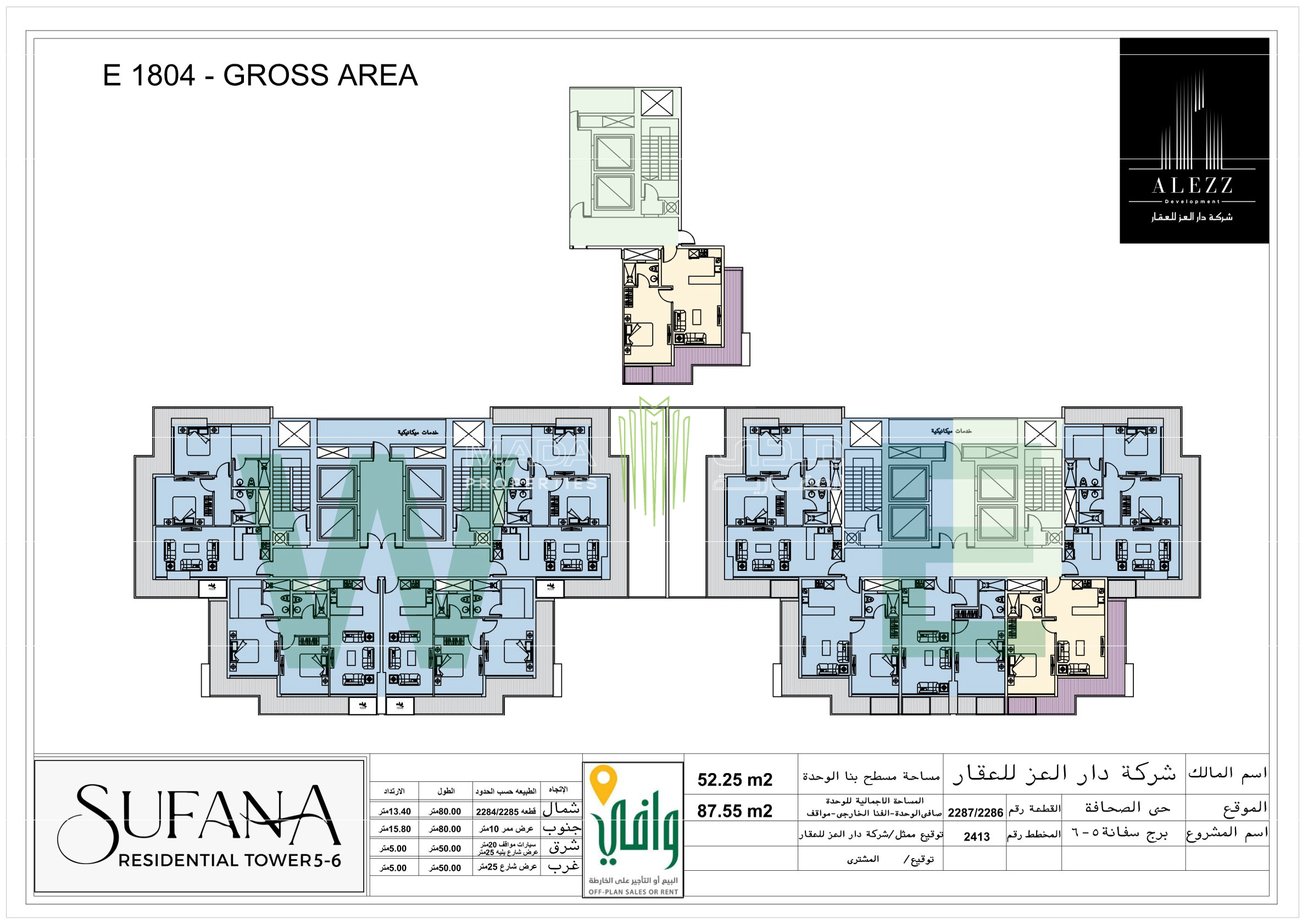 View Unit Design Layout