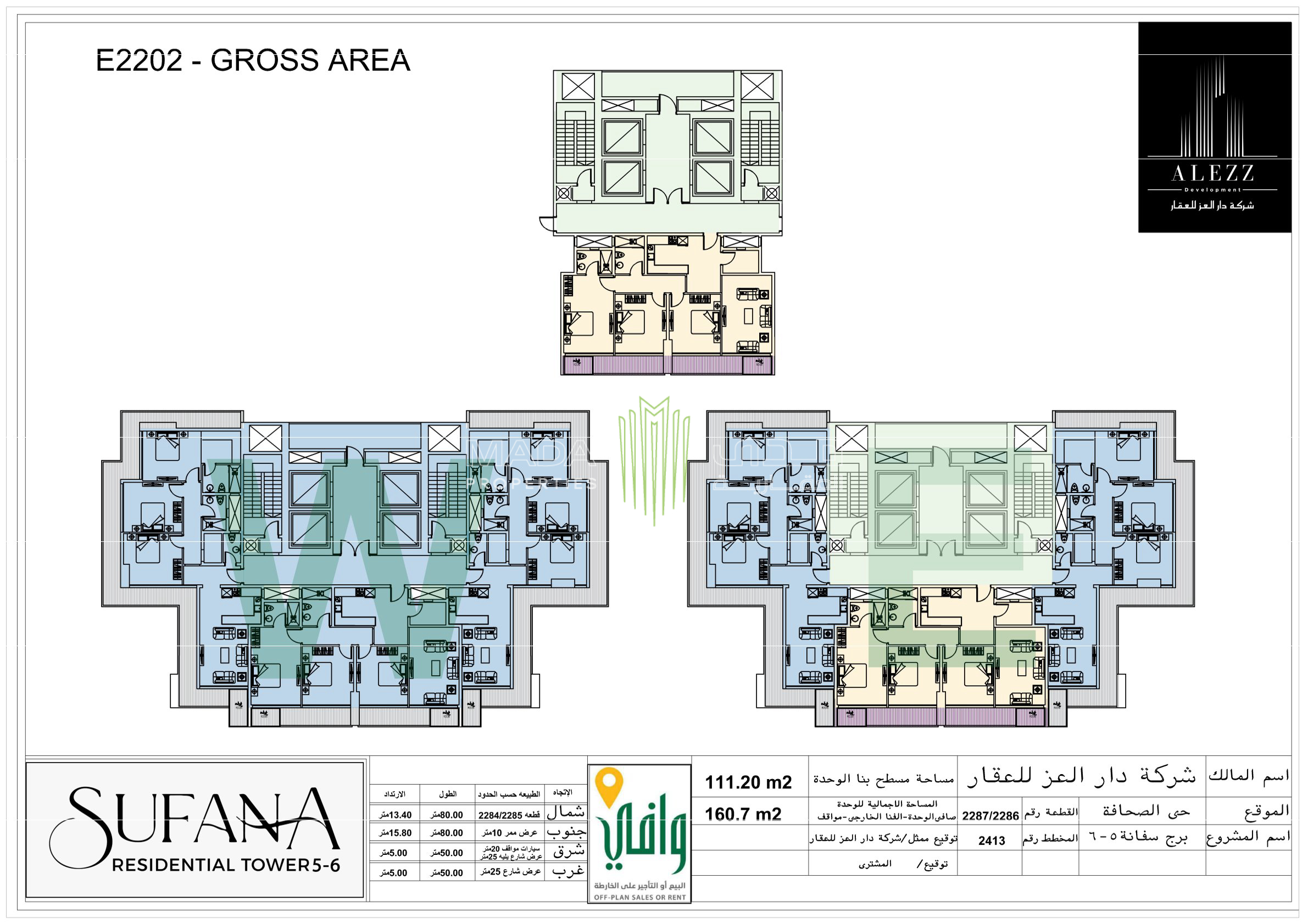 View Unit Design Layout