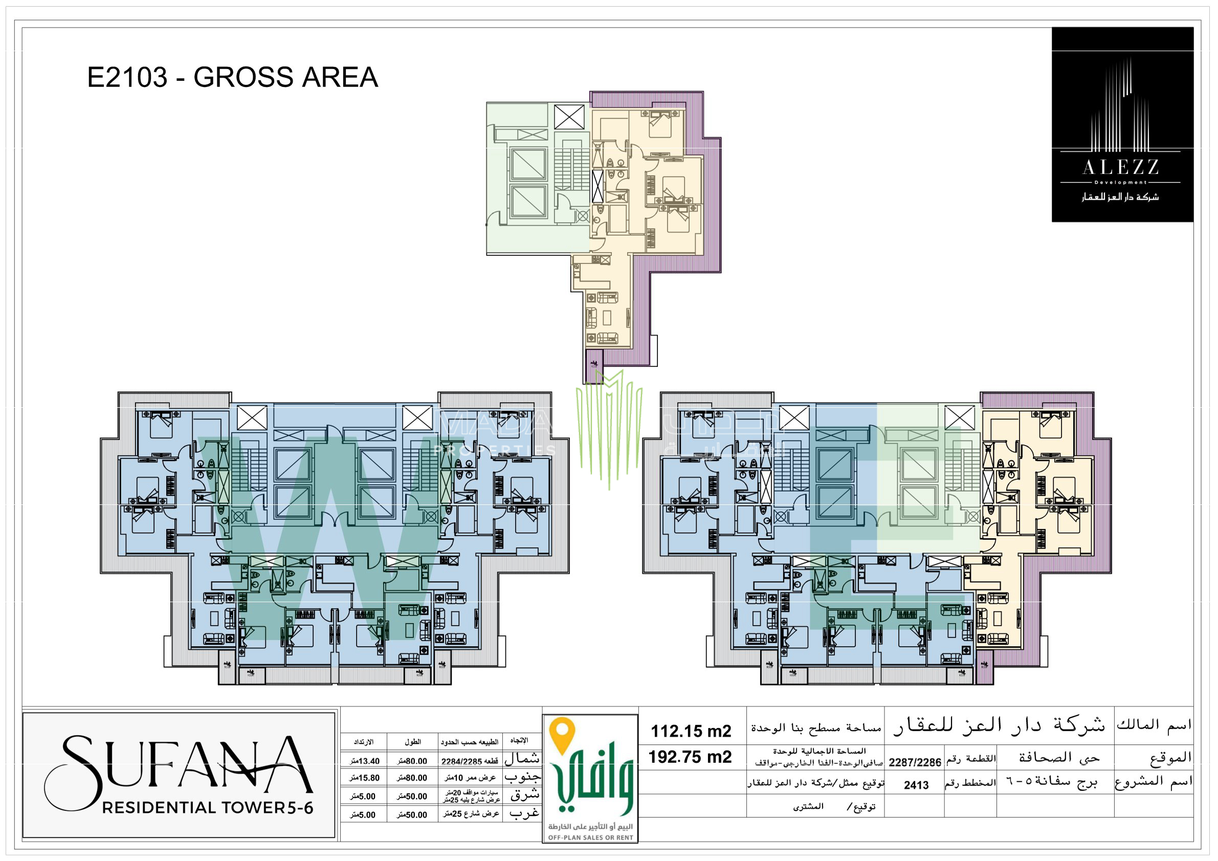 View Unit Design Layout