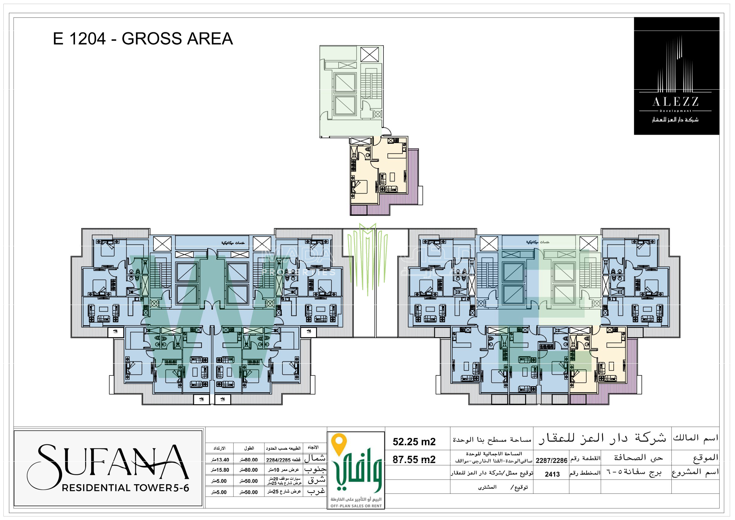 View Unit Design Layout