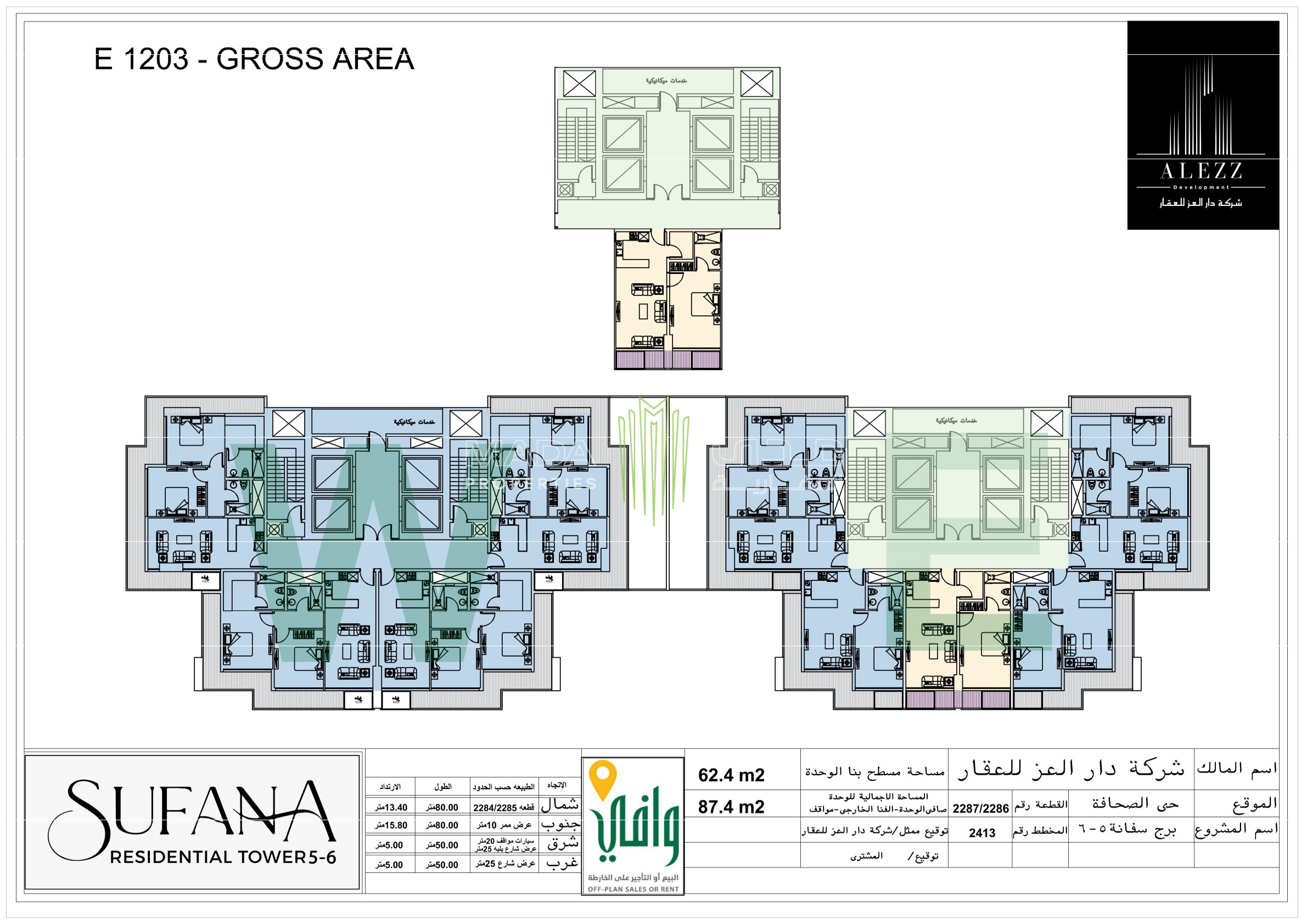 View Unit Design Layout