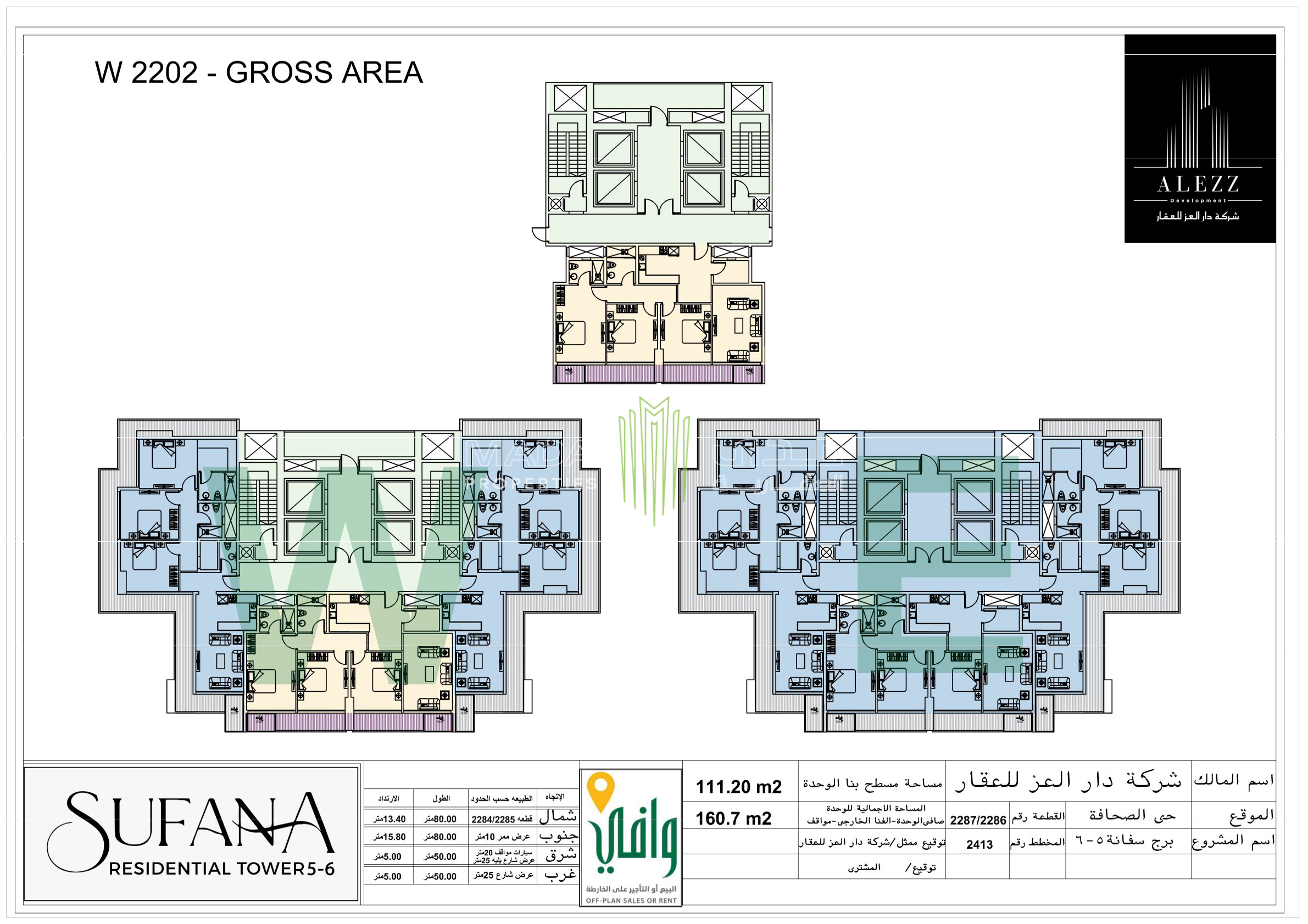 View Unit Design Layout