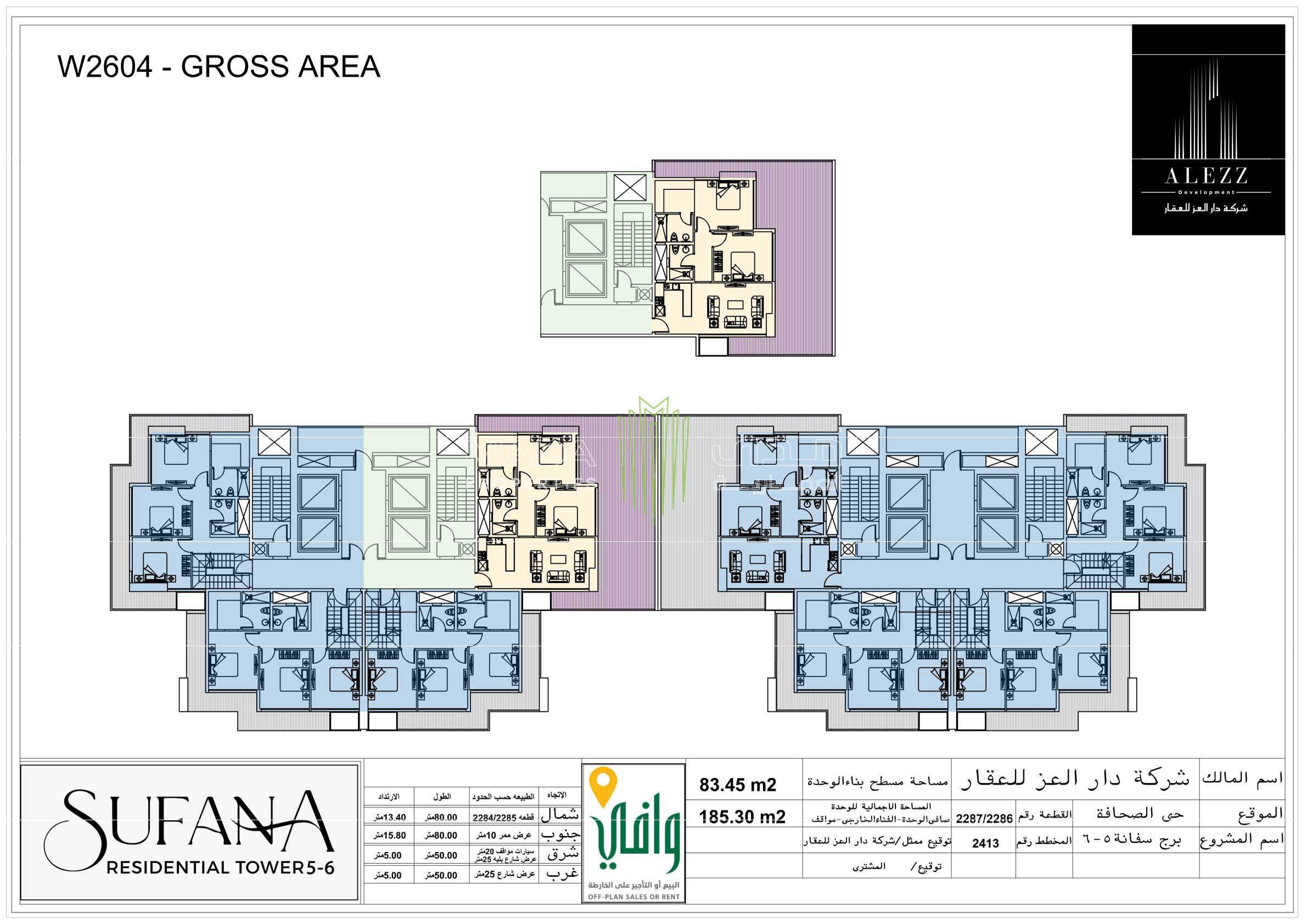 View Unit Design Layout