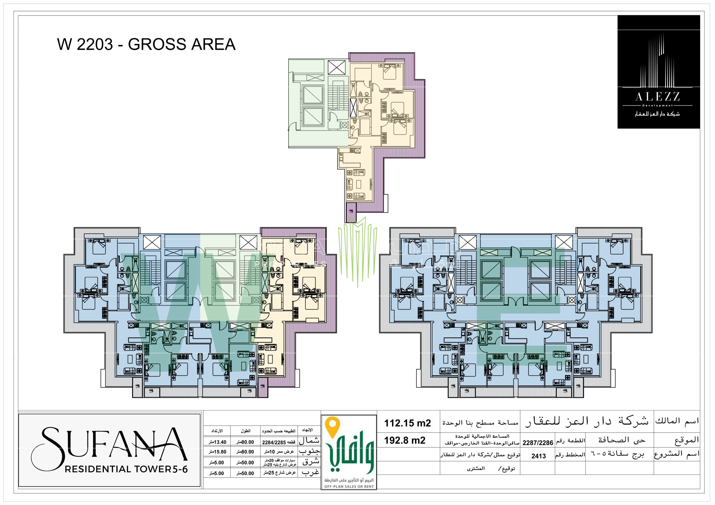 View Unit Design Layout