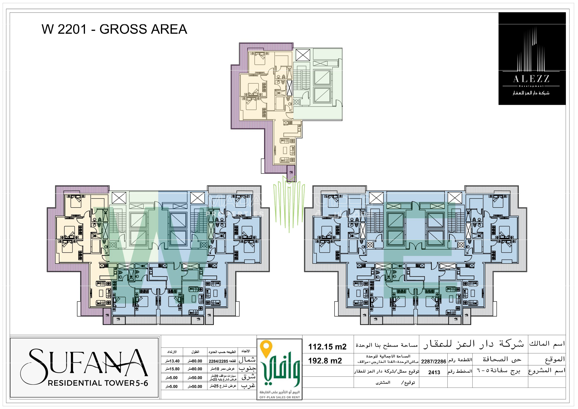 View Unit Design Layout