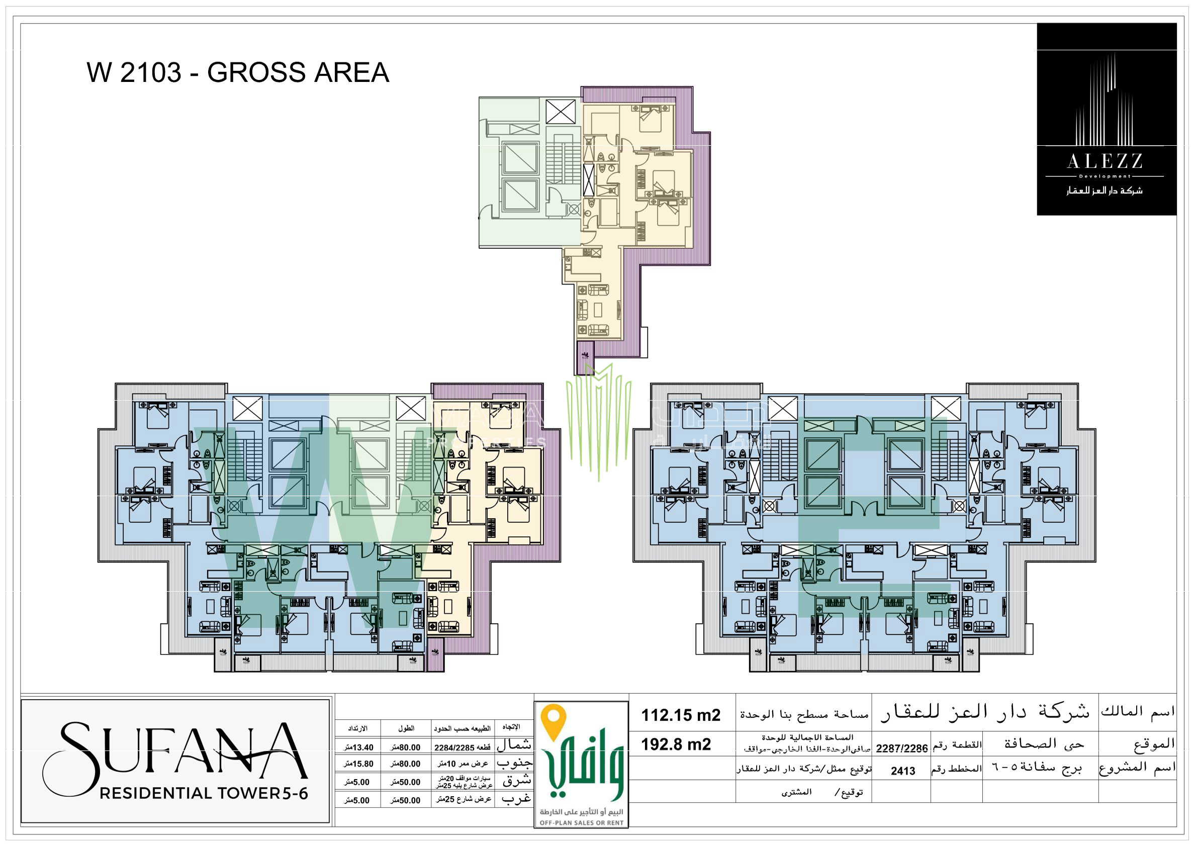 View Unit Design Layout