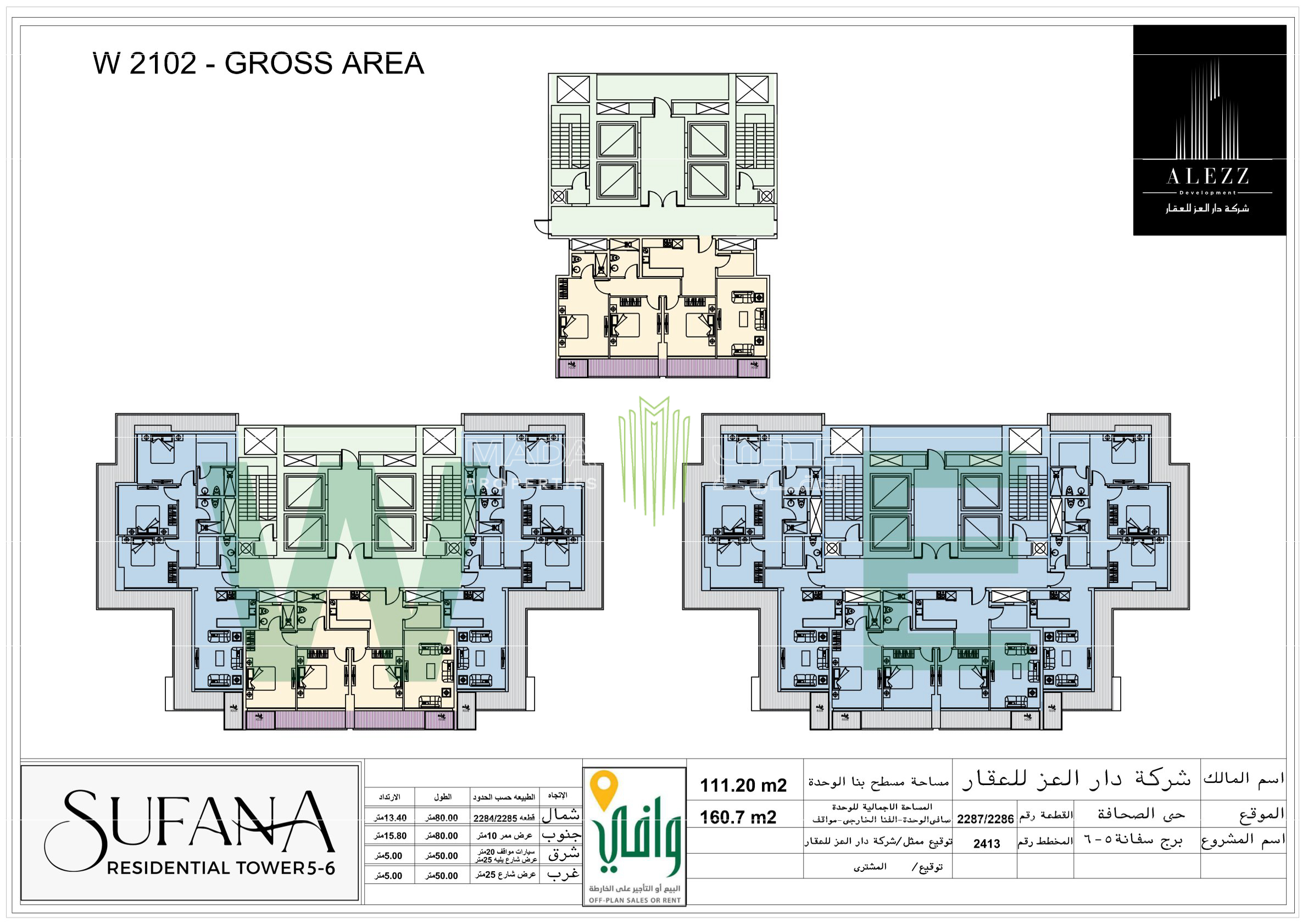 View Unit Design Layout