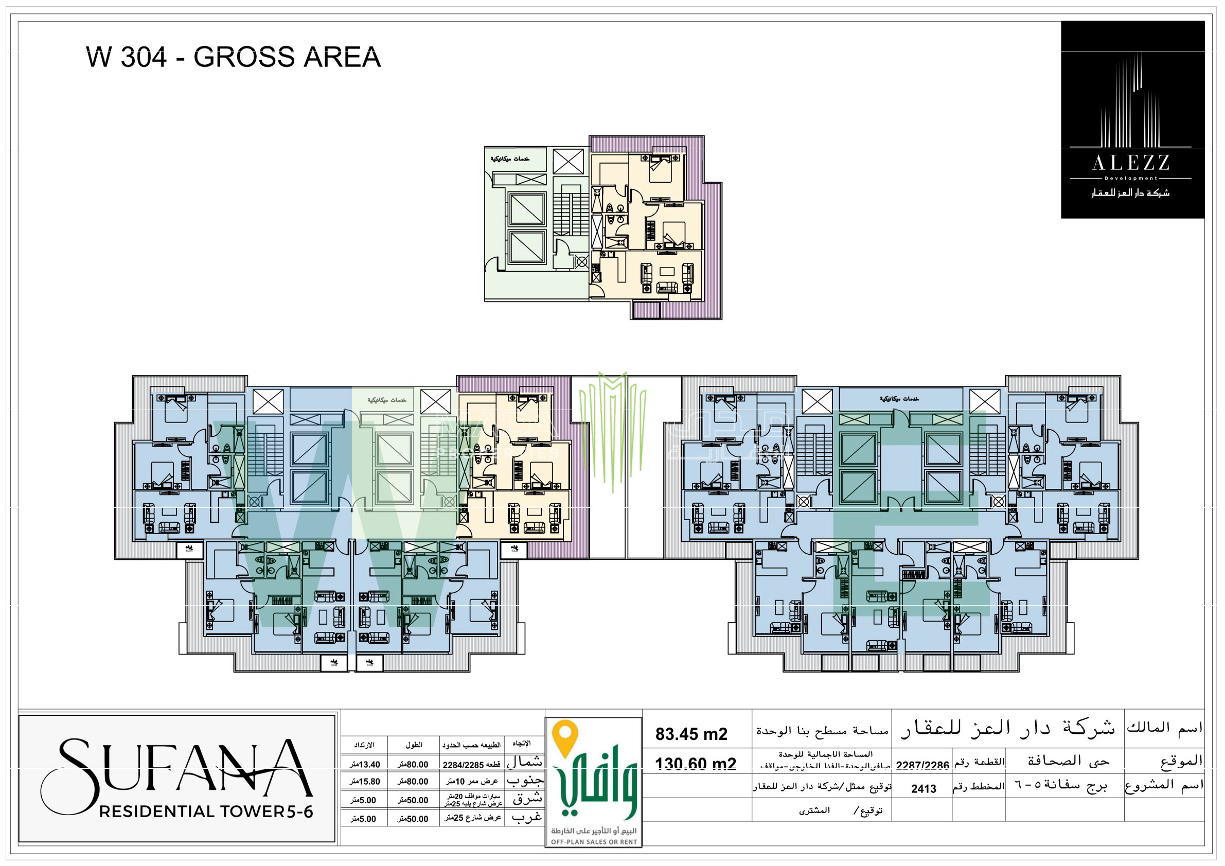 View Unit Design Layout