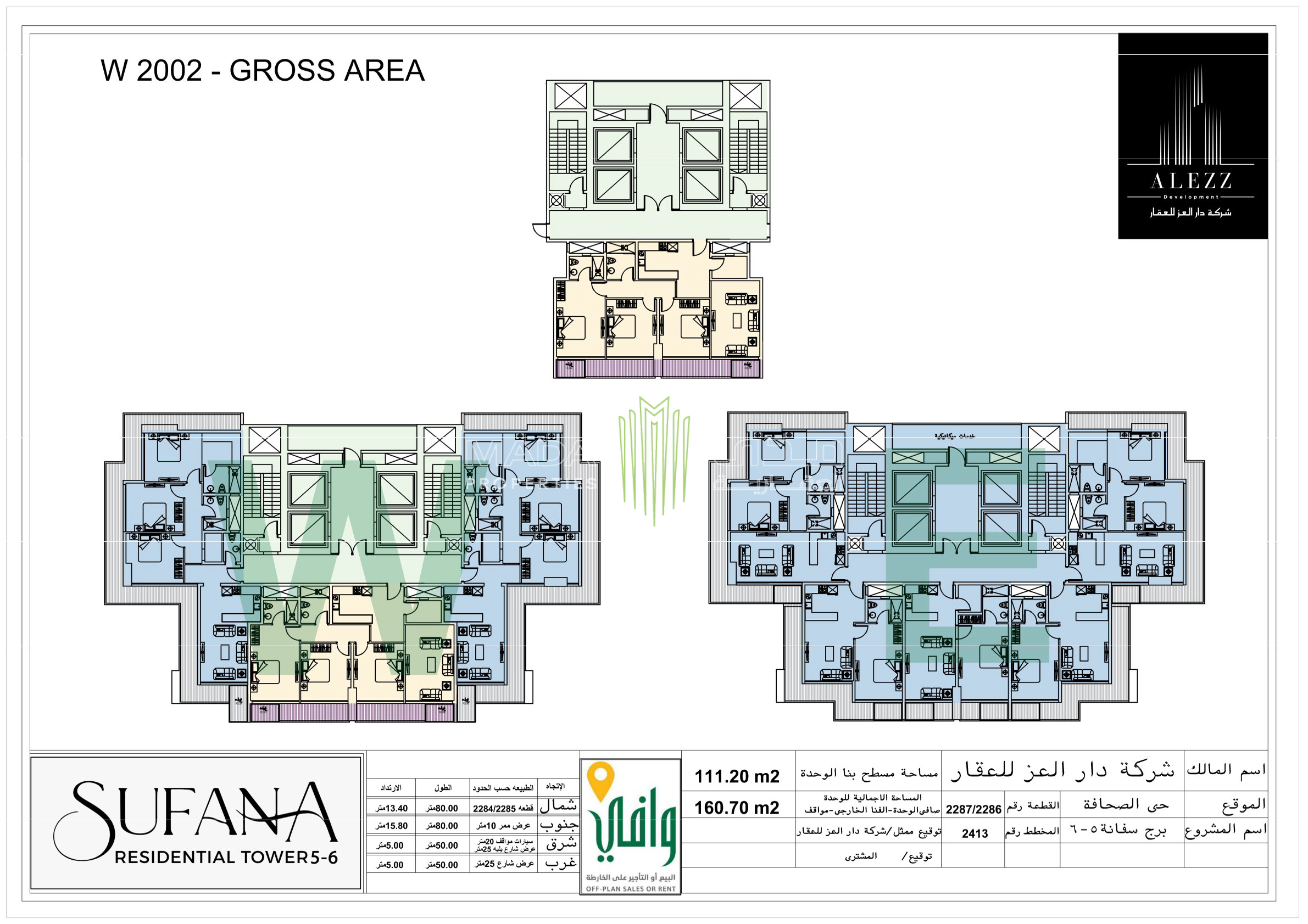 View Unit Design Layout