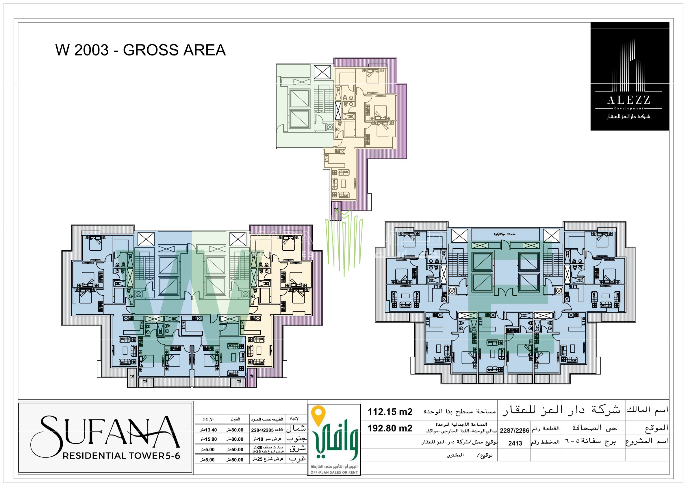 View Unit Design Layout