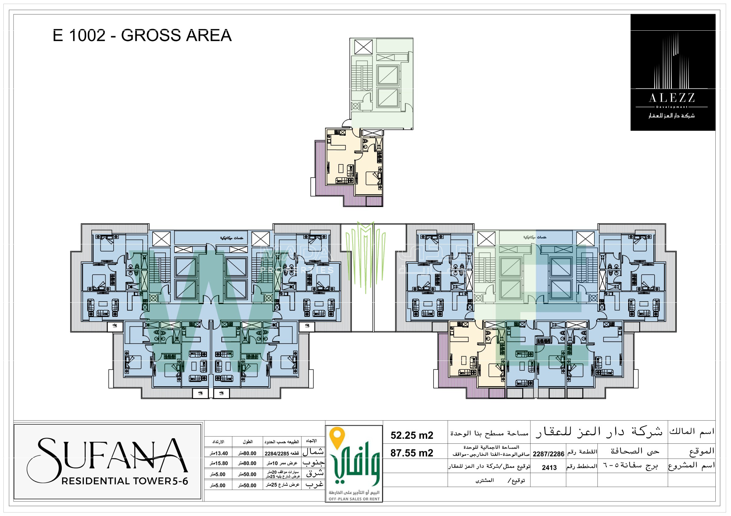 View Unit Design Layout