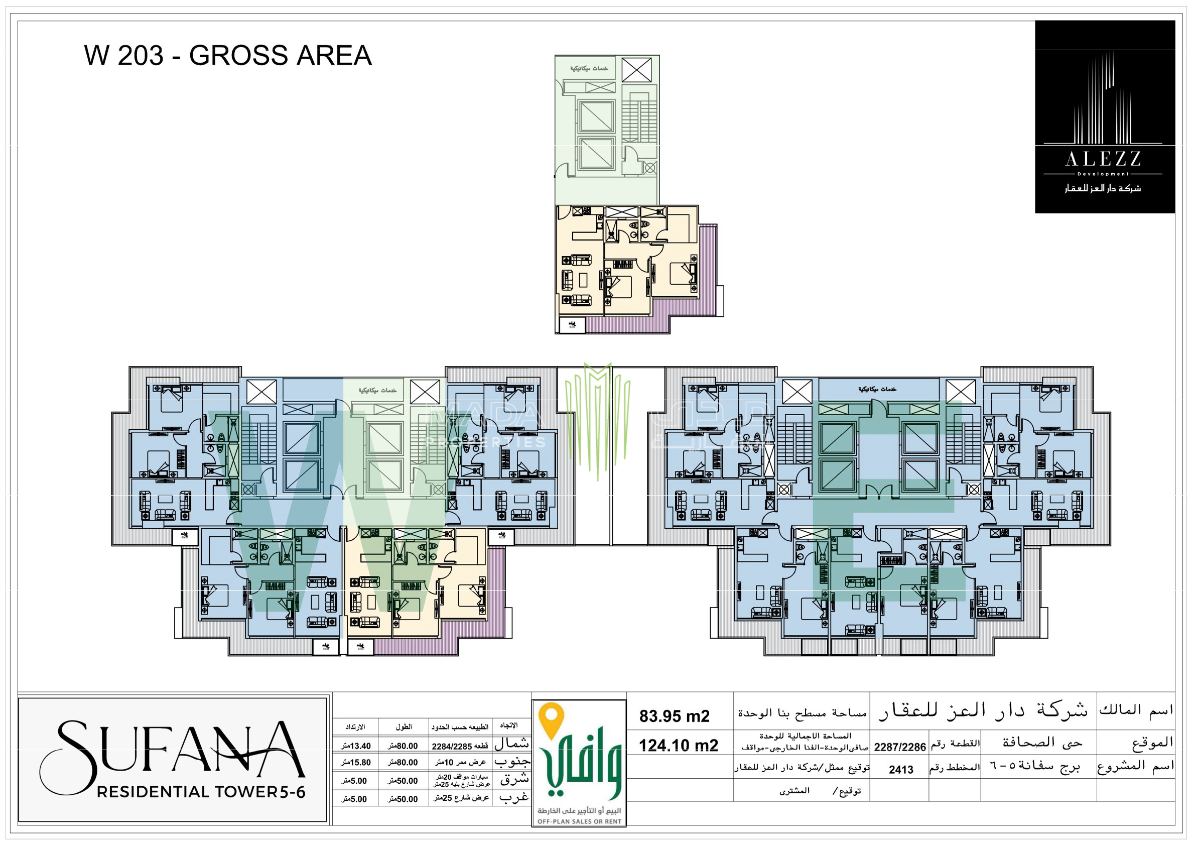 View Unit Design Layout