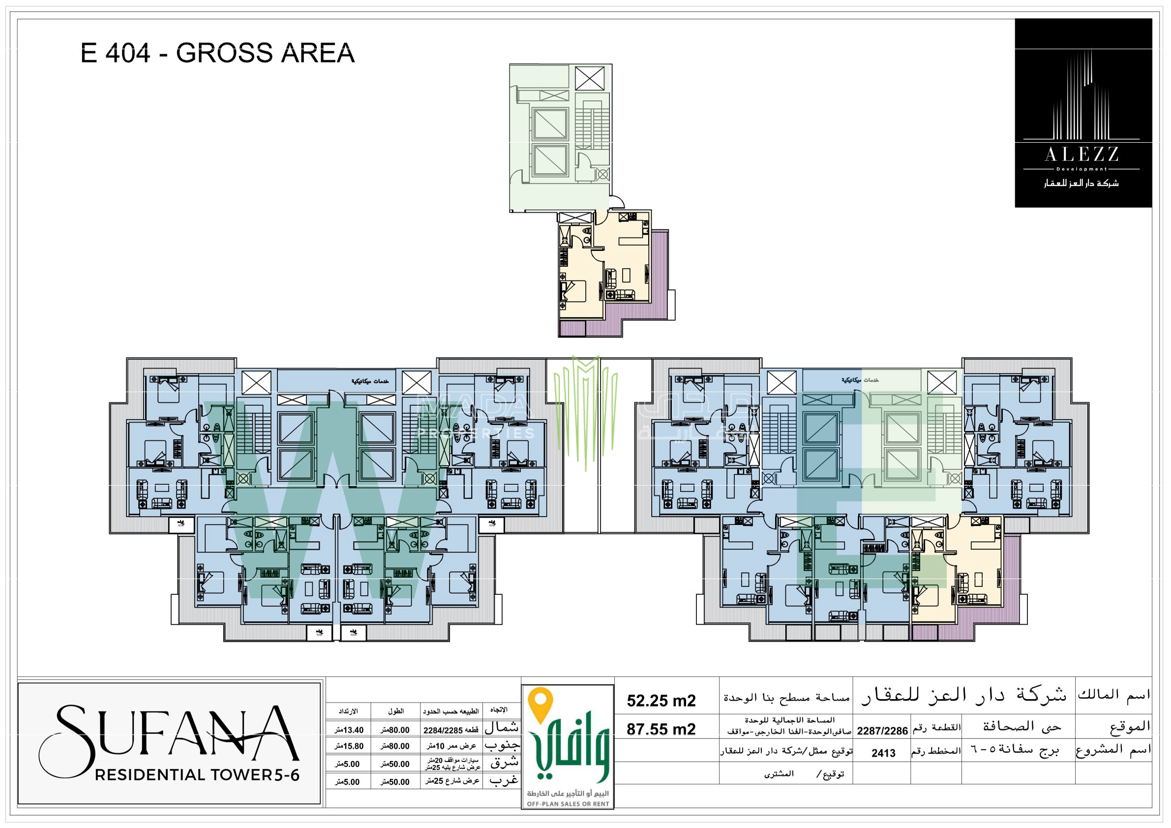 View Unit Design Layout