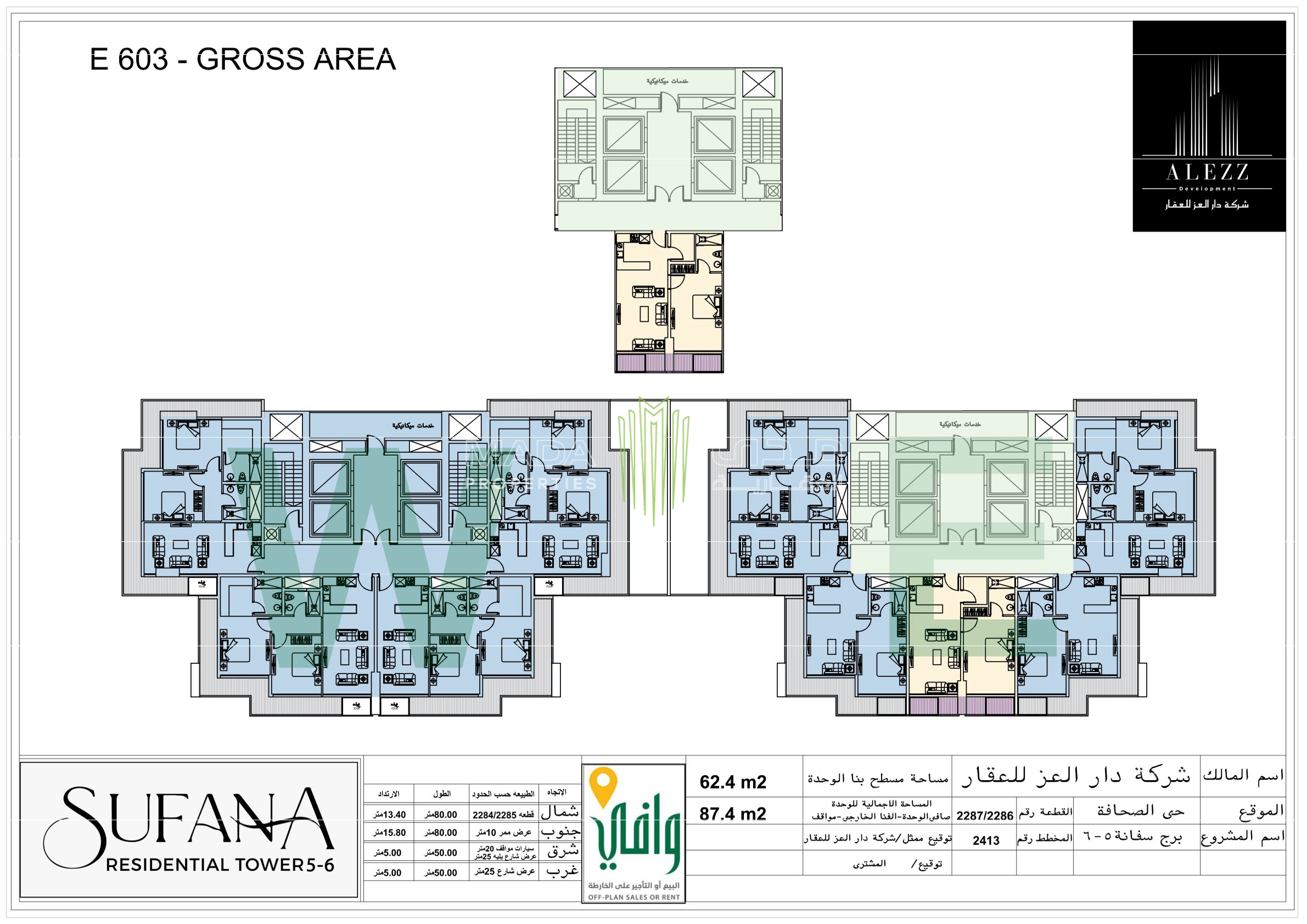 View Unit Design Layout