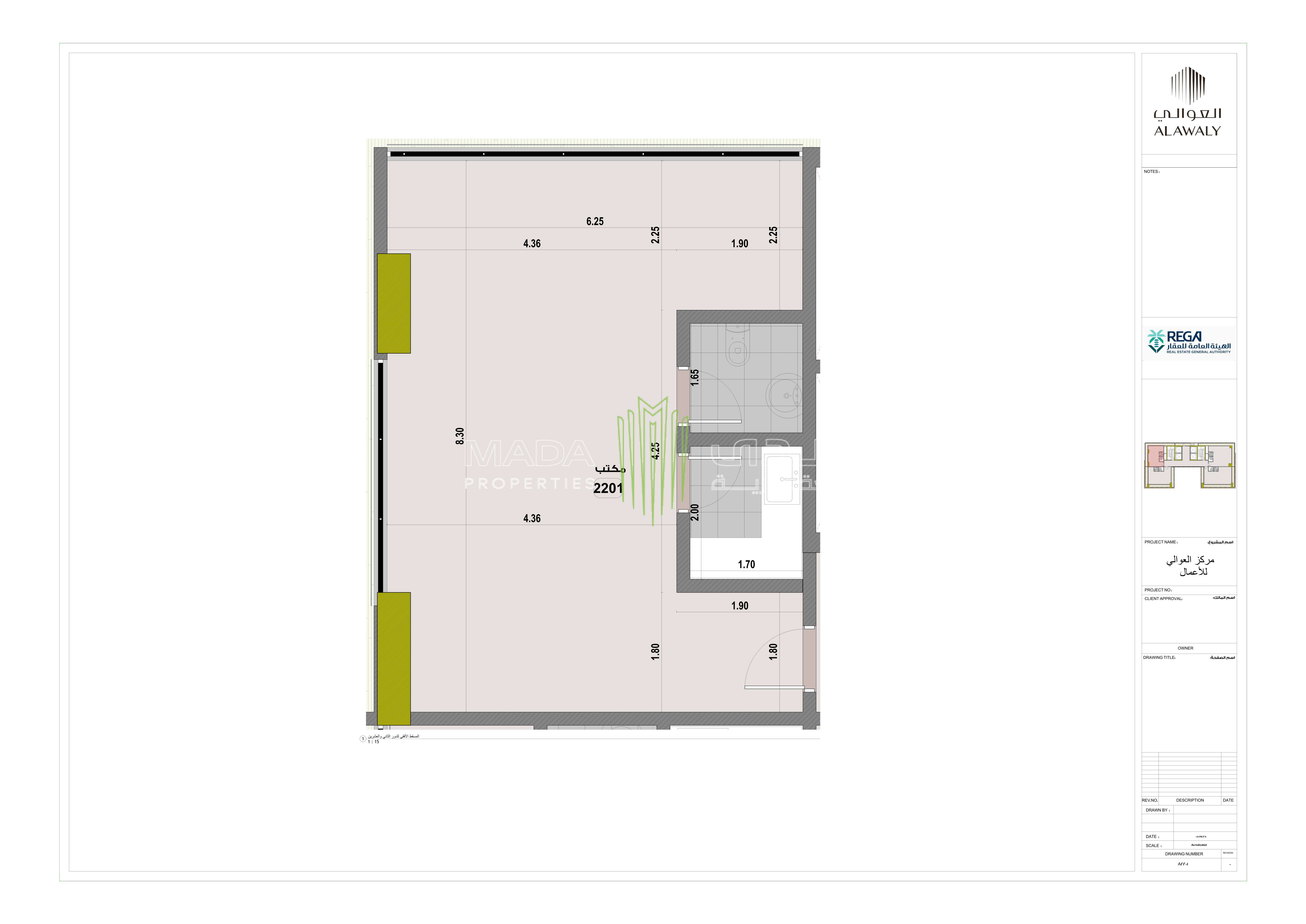 View Unit Design Layout