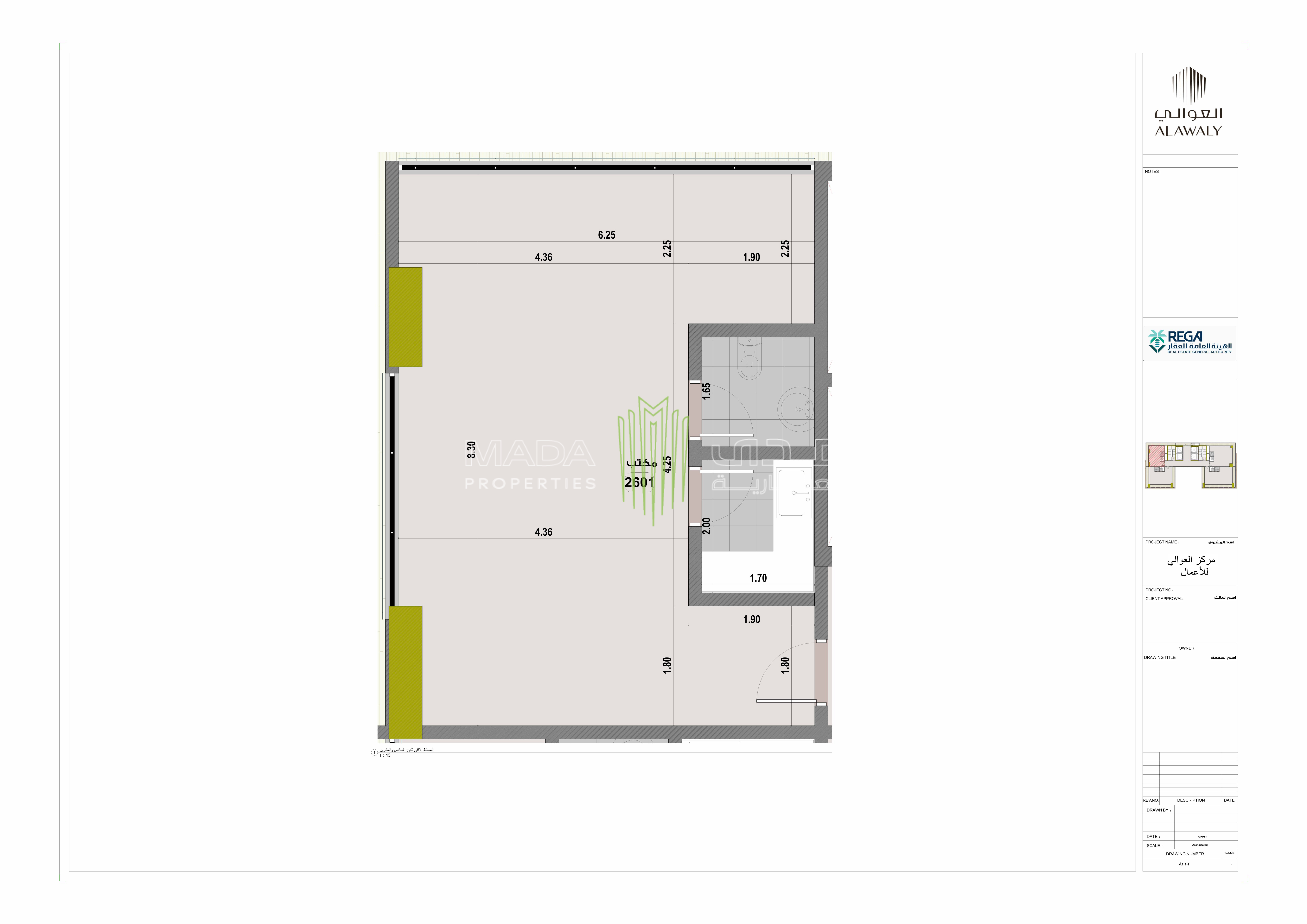 View Unit Design Layout