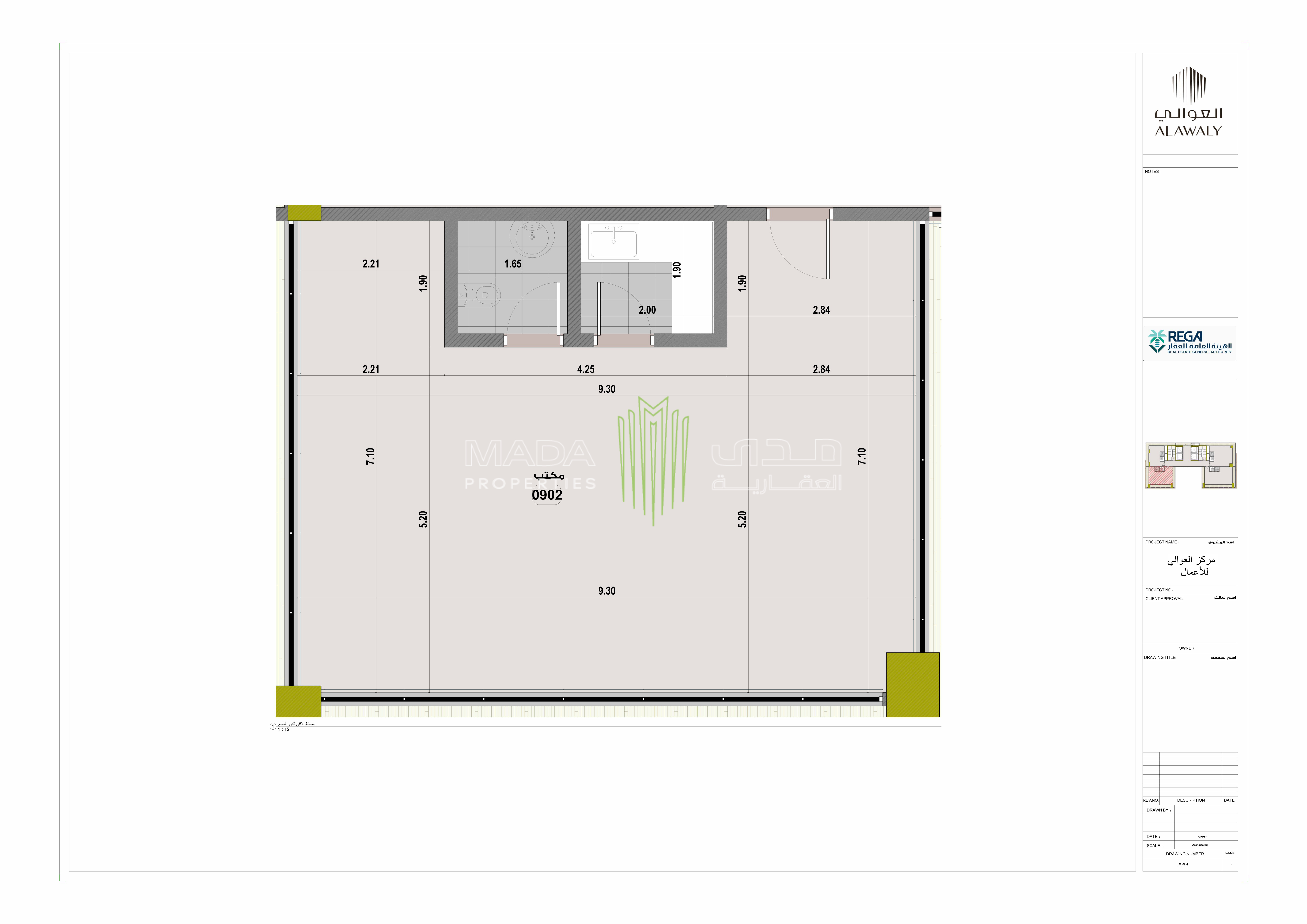 View Unit Design Layout