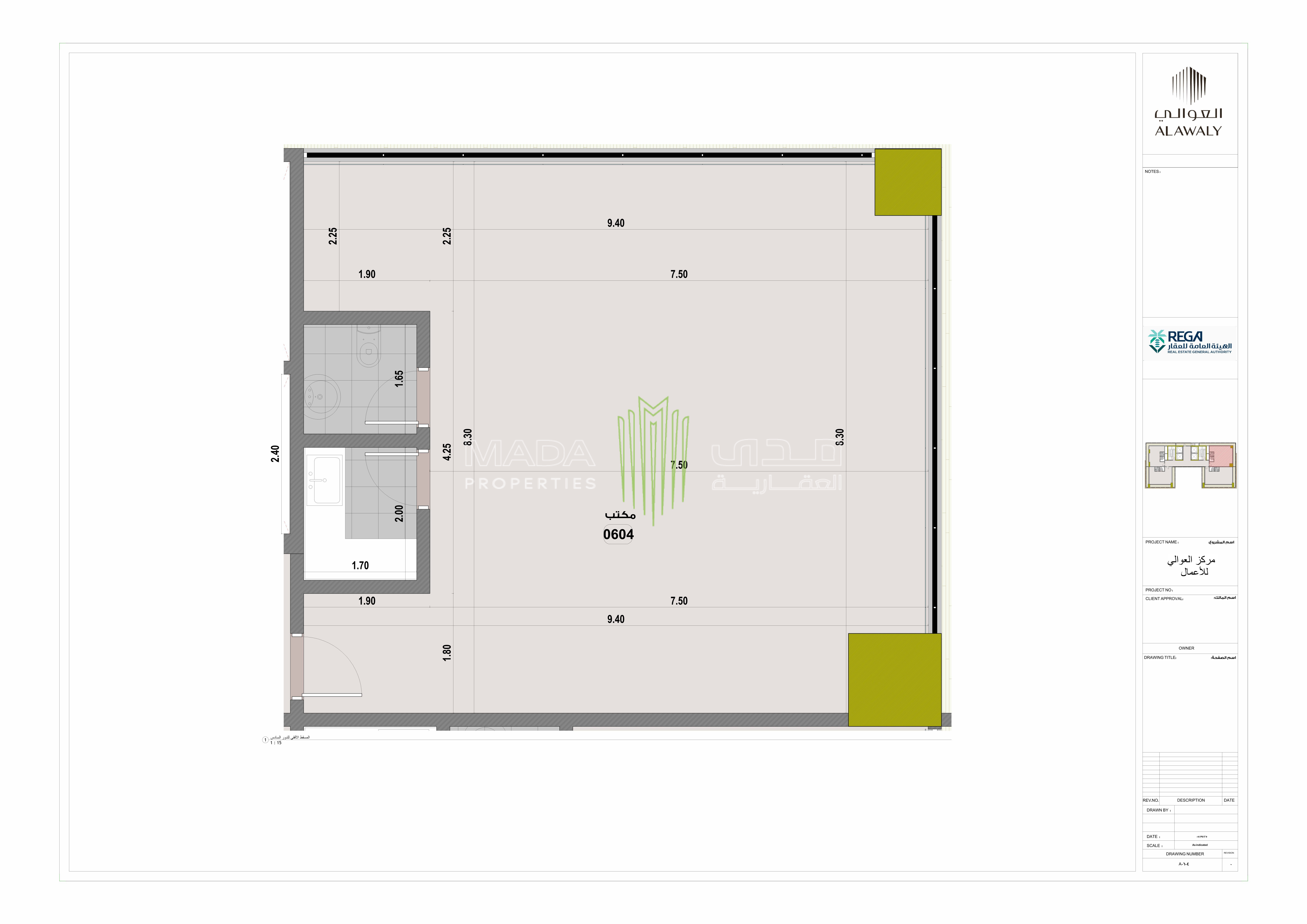 View Unit Design Layout