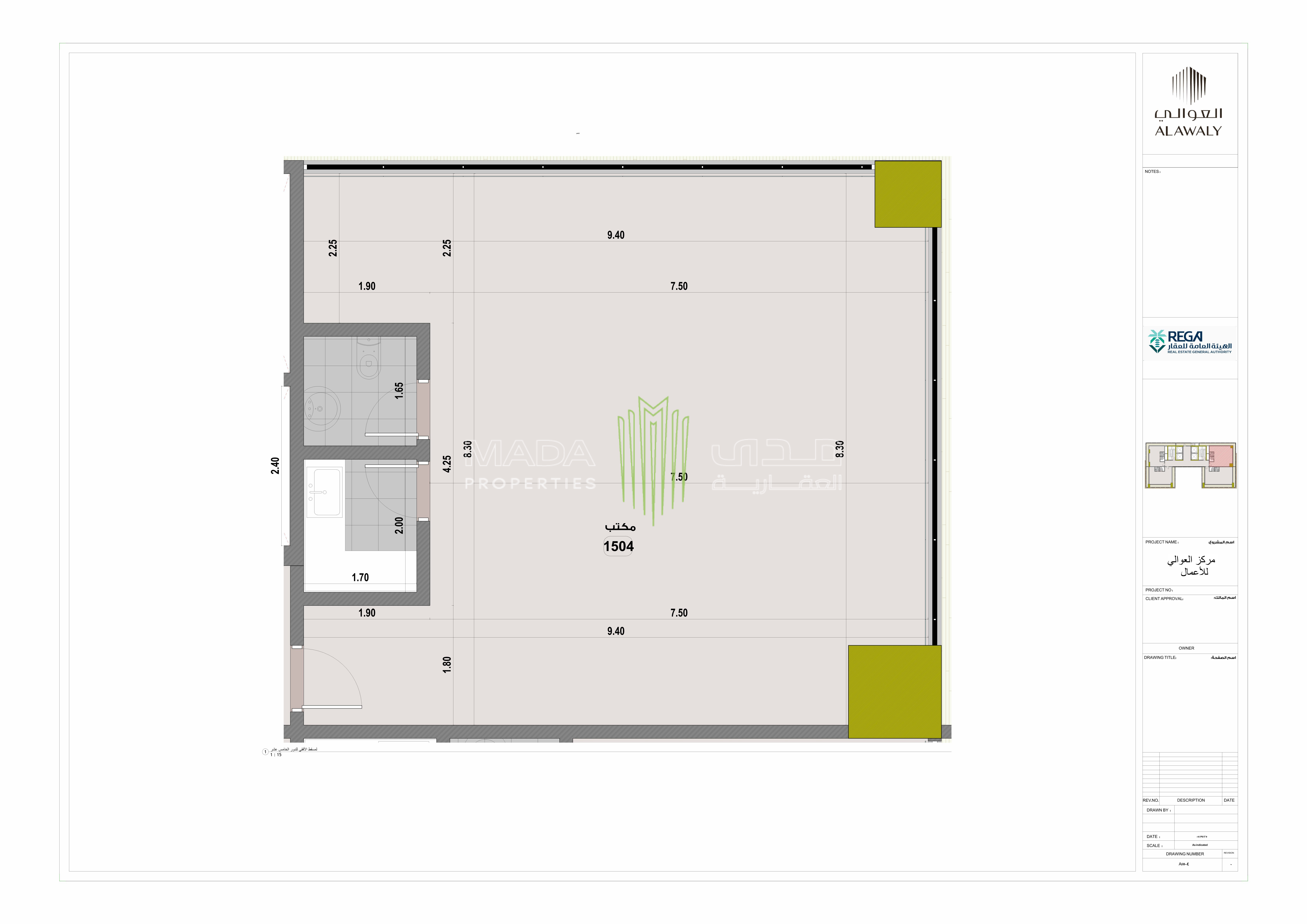 View Unit Design Layout