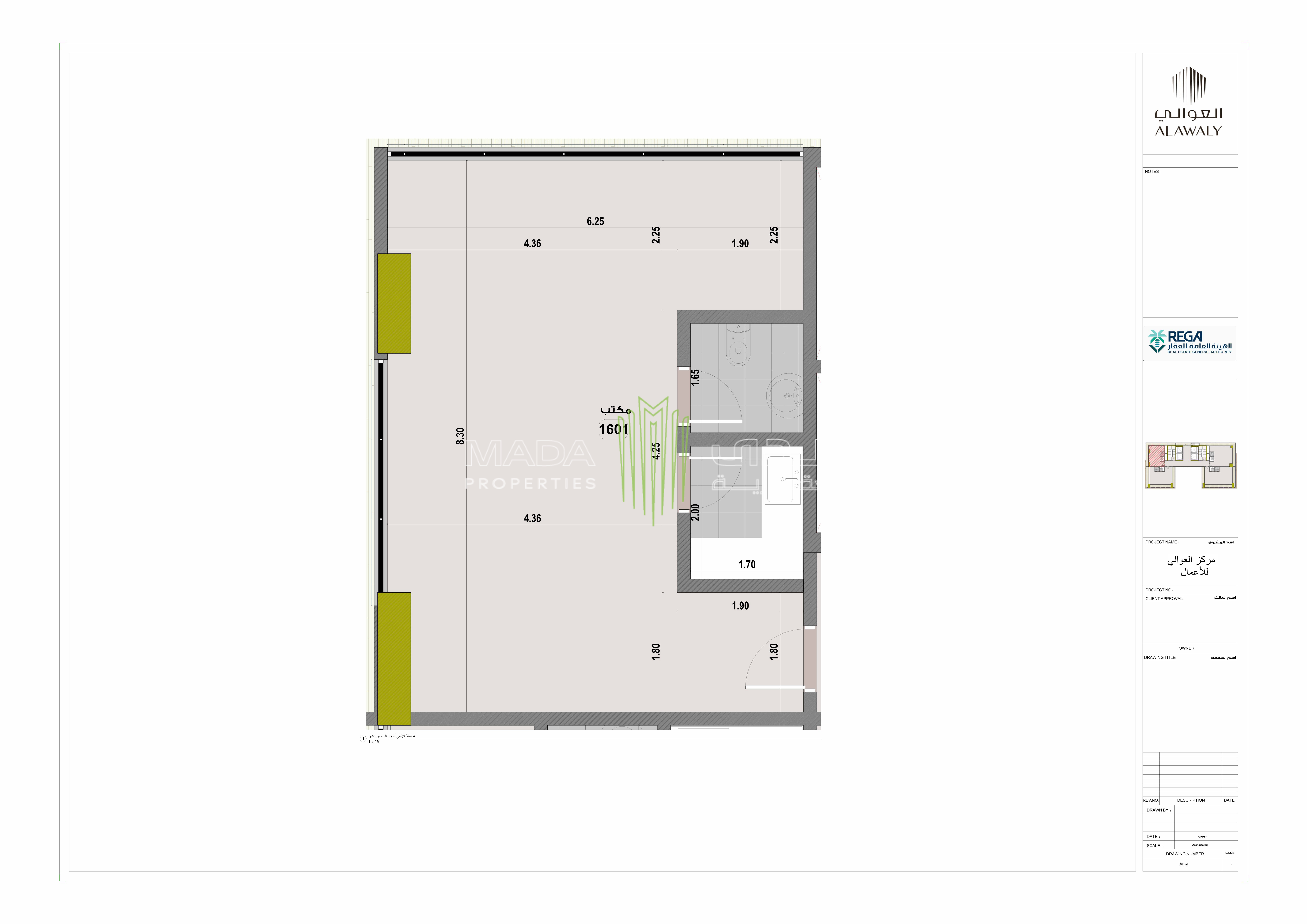 View Unit Design Layout