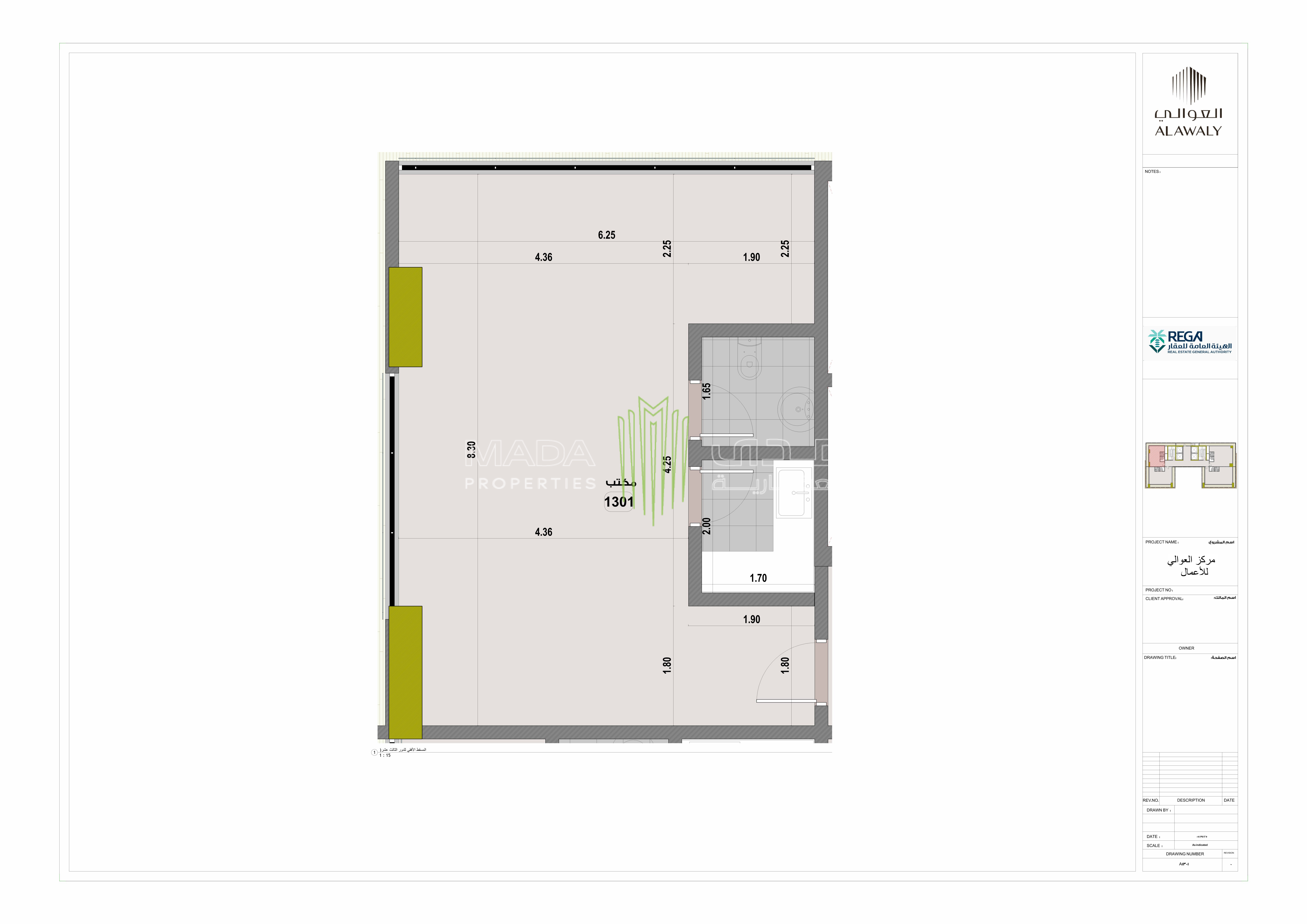 View Unit Design Layout