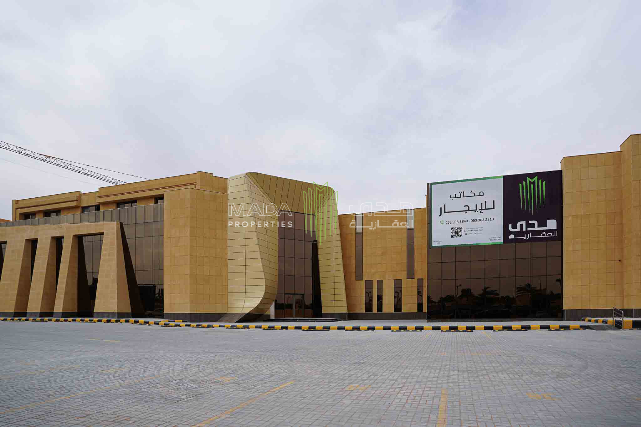 1057 | مكاتب الإعمار