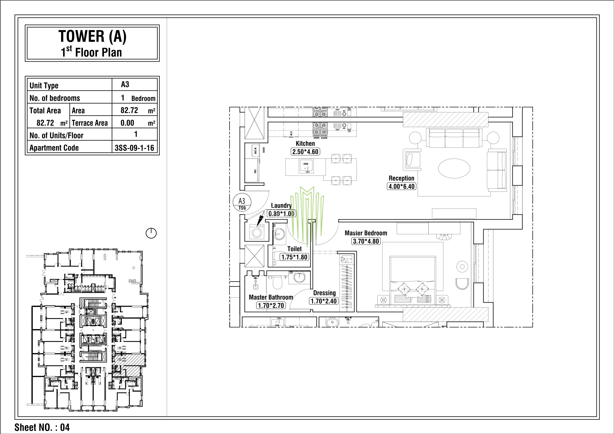 عرض تصميم الوحدة