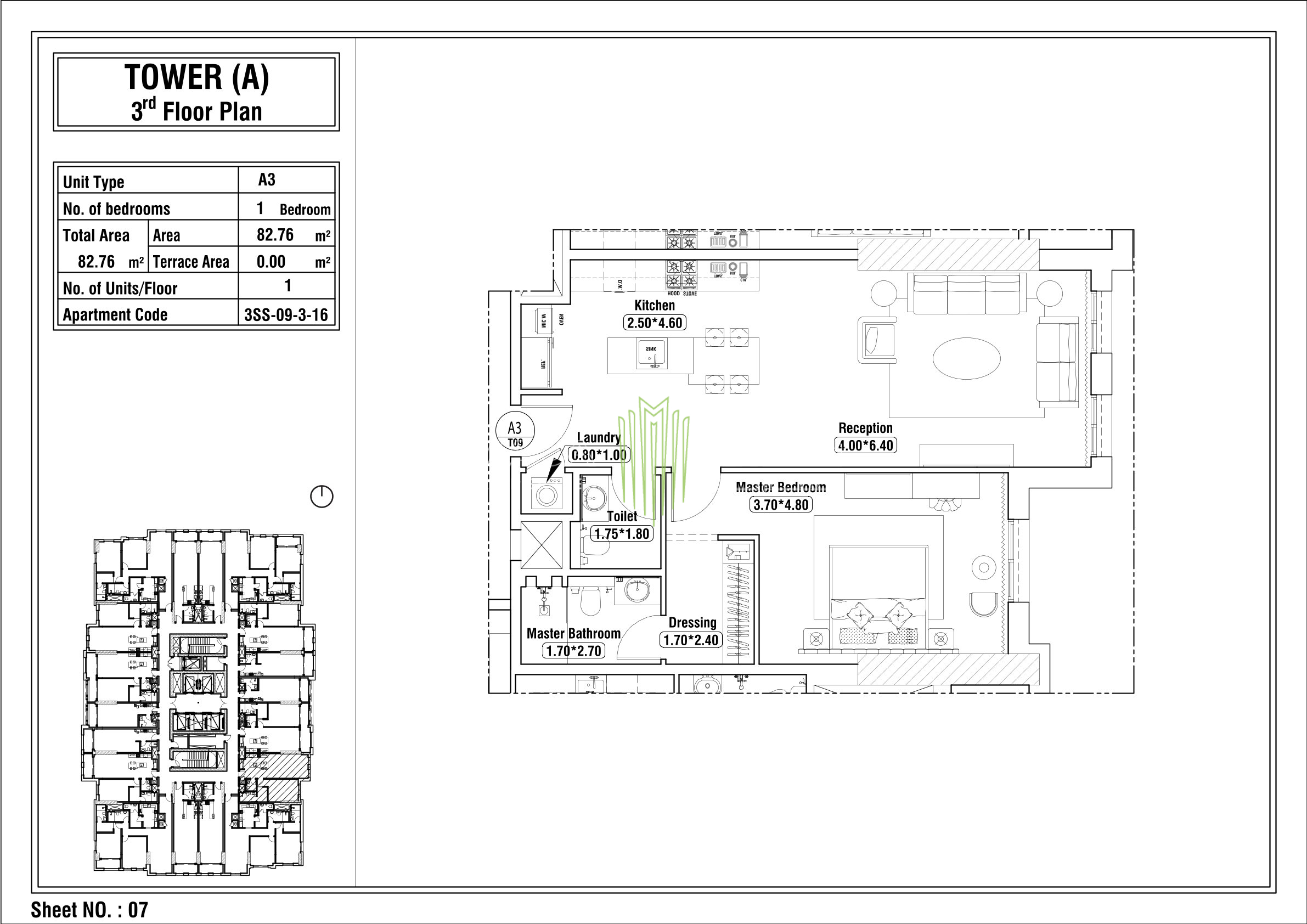 عرض تصميم الوحدة
