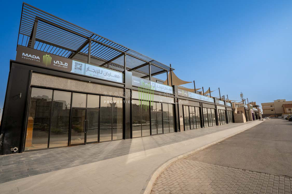 Laban Square Complex Project - 1037