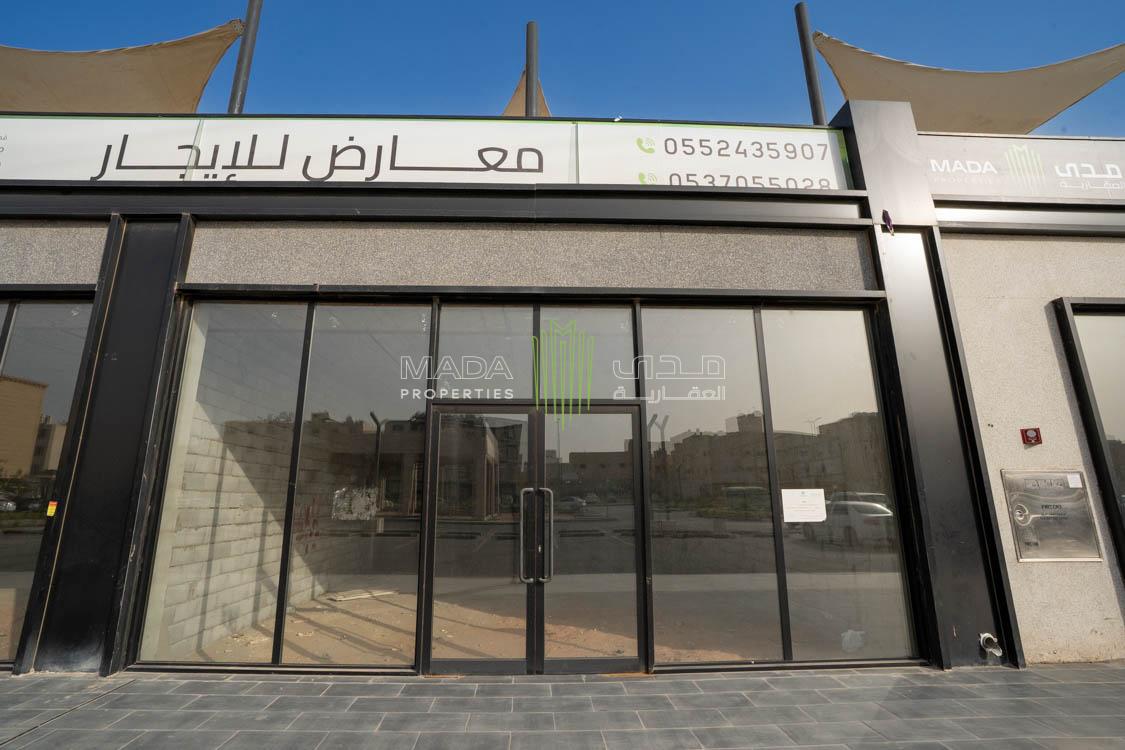 Laban Square Complex Project - 1037