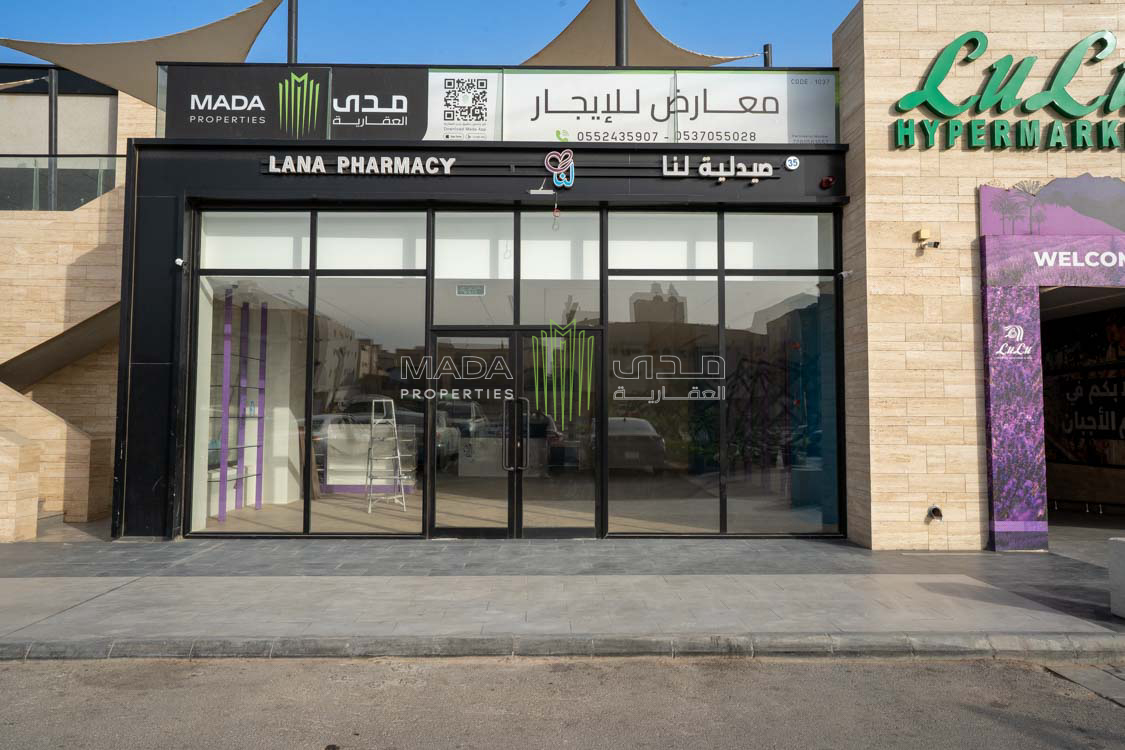 Laban Square Complex Project - 1037