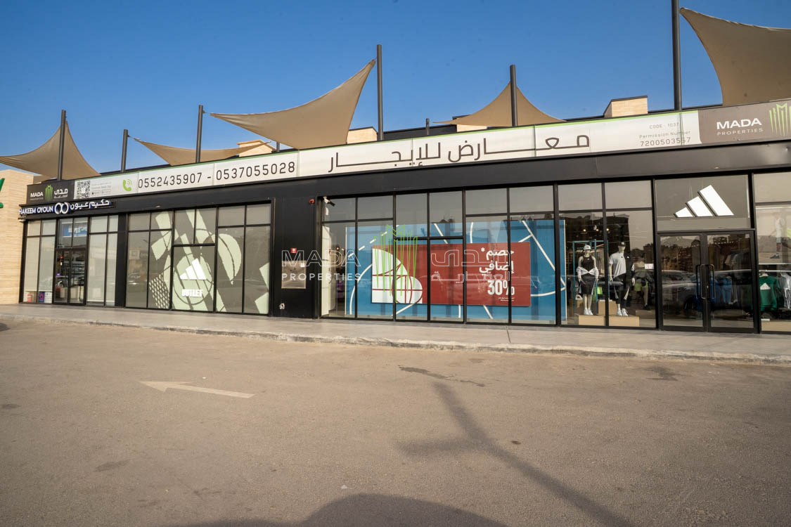 Laban Square Complex Project - 1037