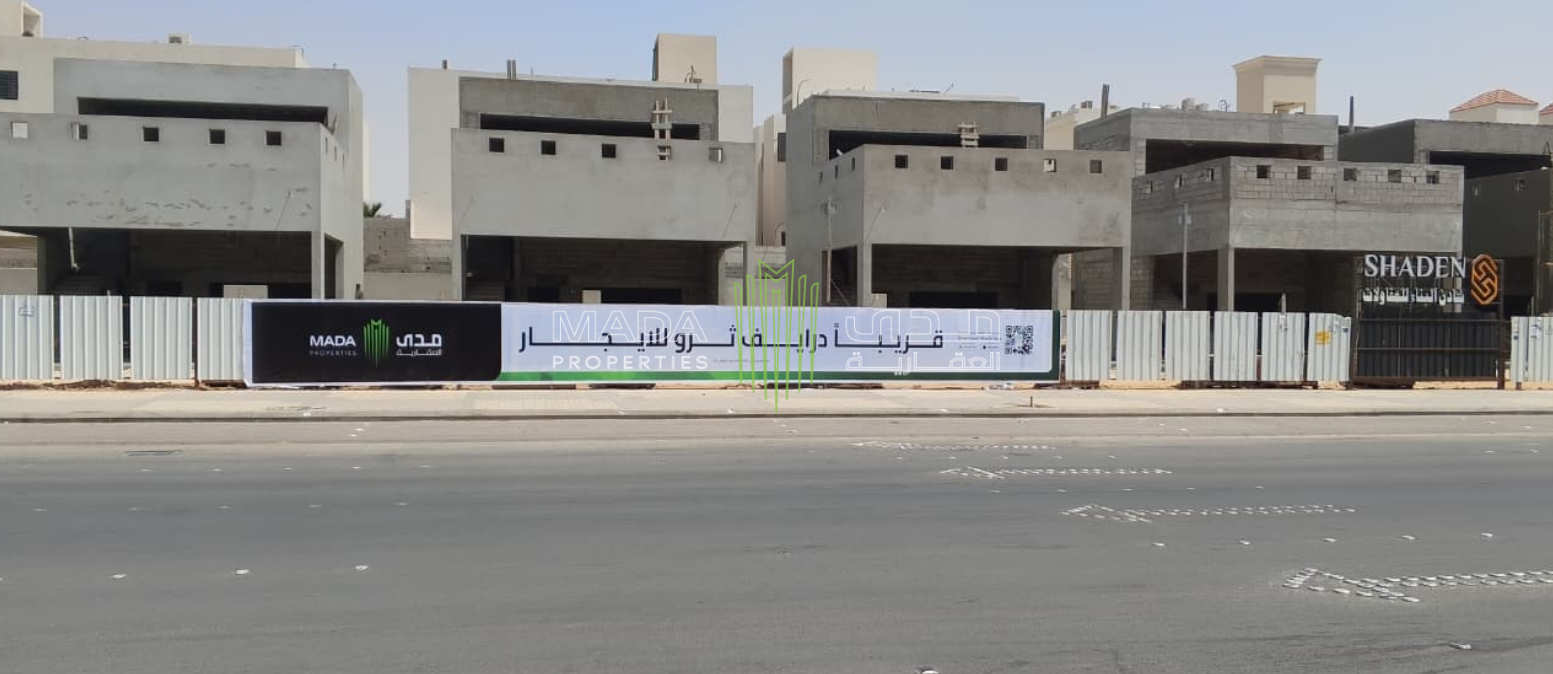 Al-yarmook Drive -Thru Project - 1053