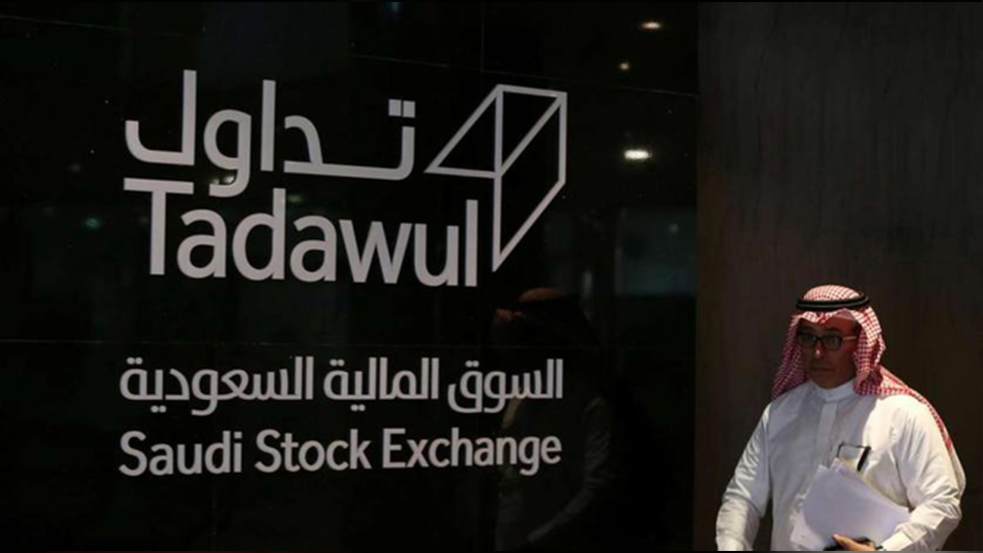 مواطني ومقيمي دول الخليج يمكنهم الآن الاستثمار مباشرة في السوق السعودي